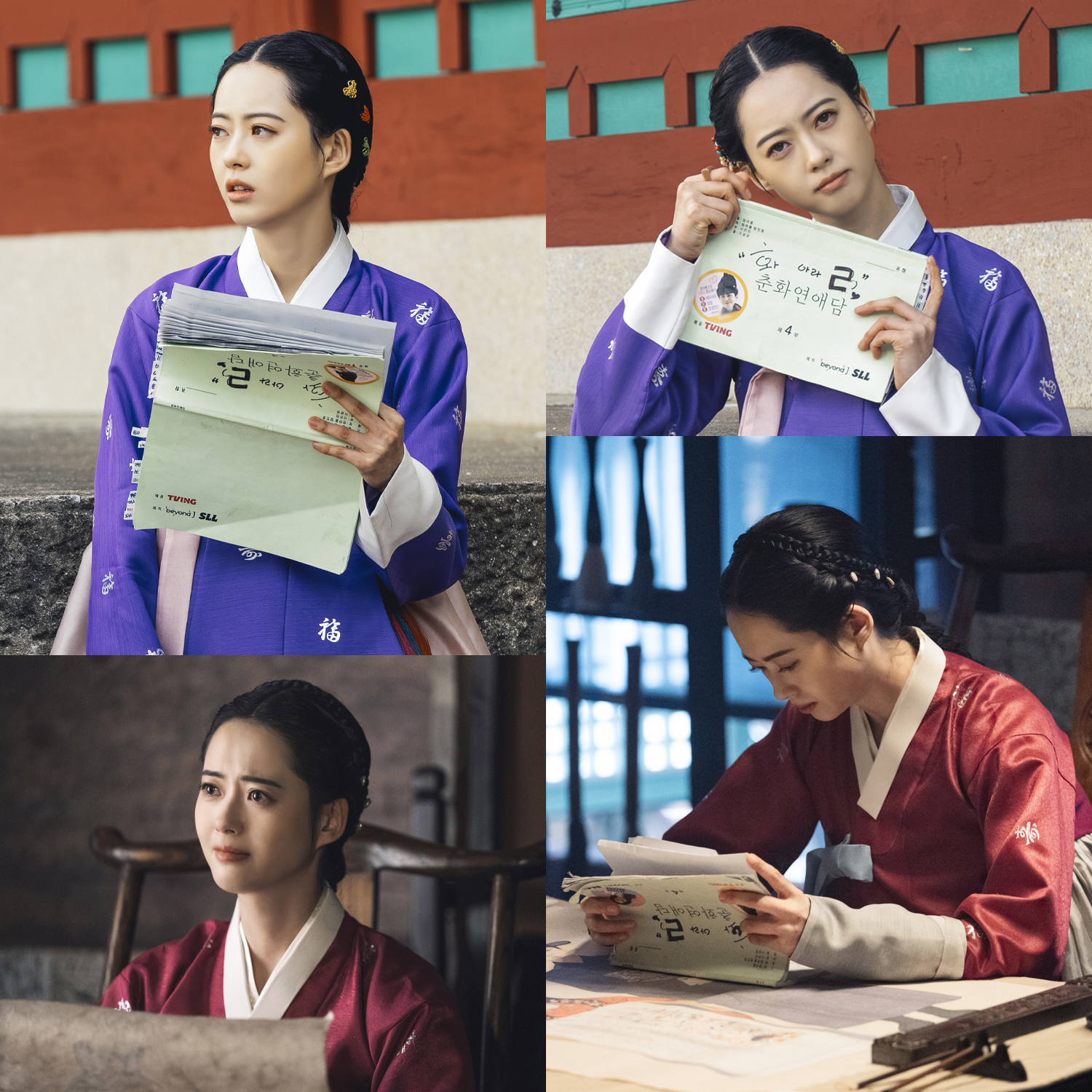 ‘춘화연애담’ 고아라, 촬영 현장 포착…‘대본 집중+밝은 에너지’