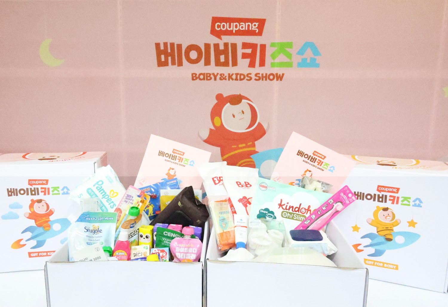 쿠팡, ‘베이비&키즈쇼’ 팝업스토어 오늘부터 3일간 오픈...”15만원 상당 기프트 박스부터 자녀와 즐길거리 풍성”
