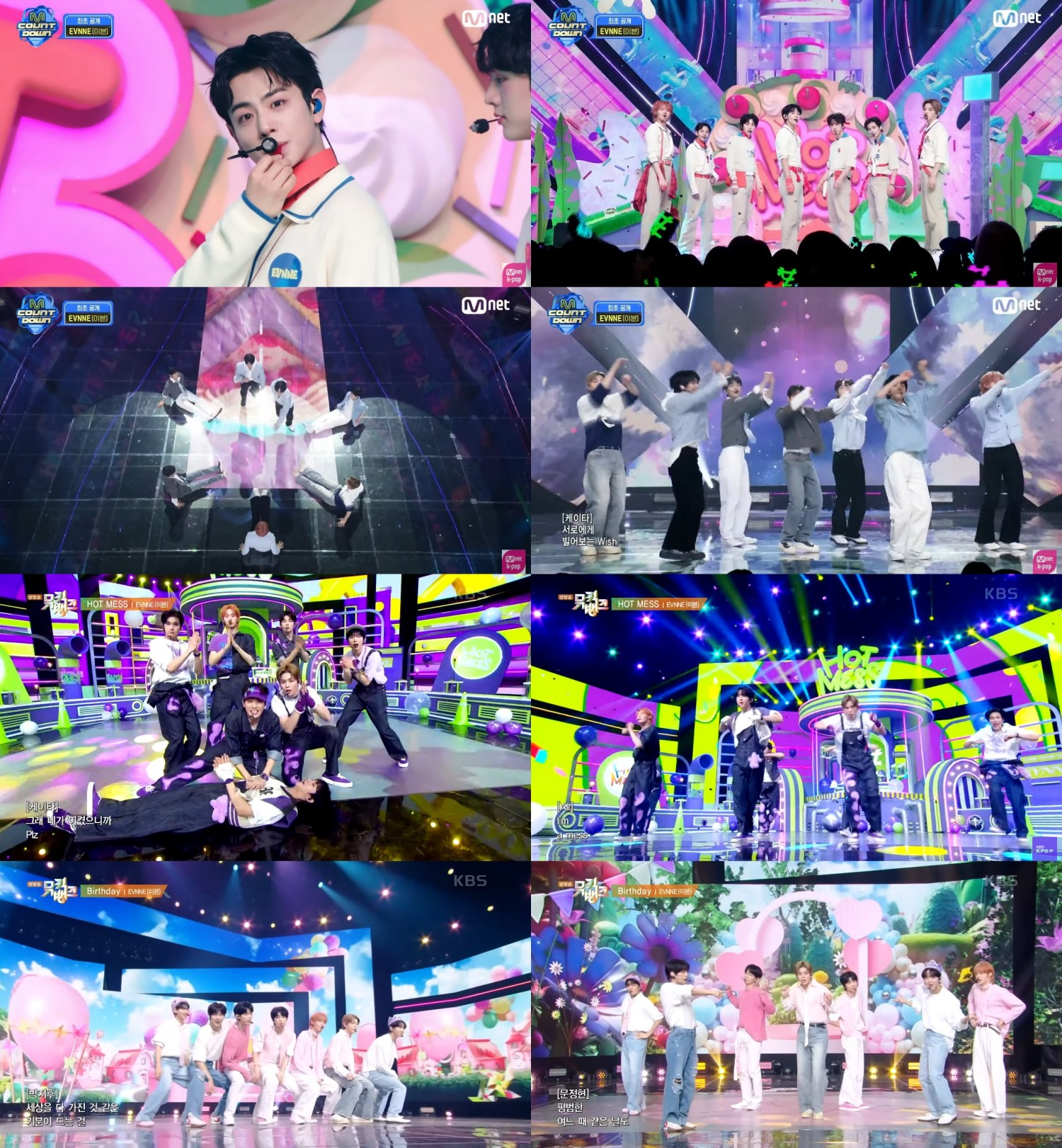 이븐(EVNNE), 미니 4집 컴백 첫 주 음악방송 성료…힙함 VS 달콤 극과 극 매력