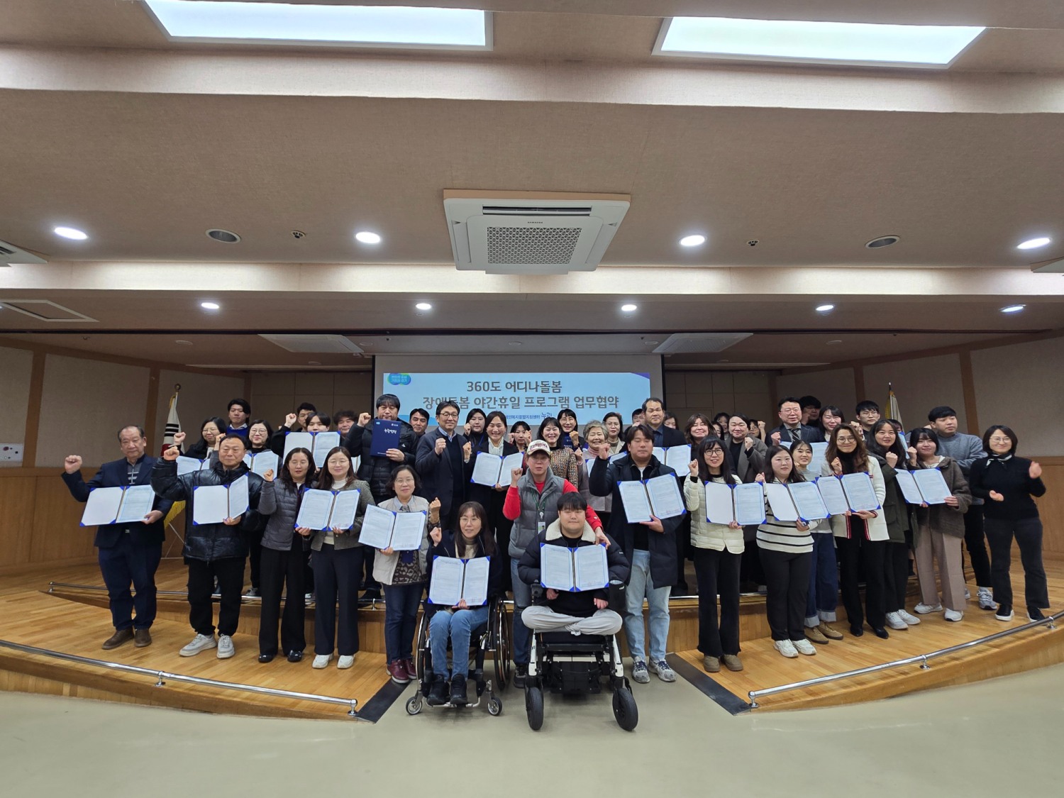 경기도 제공