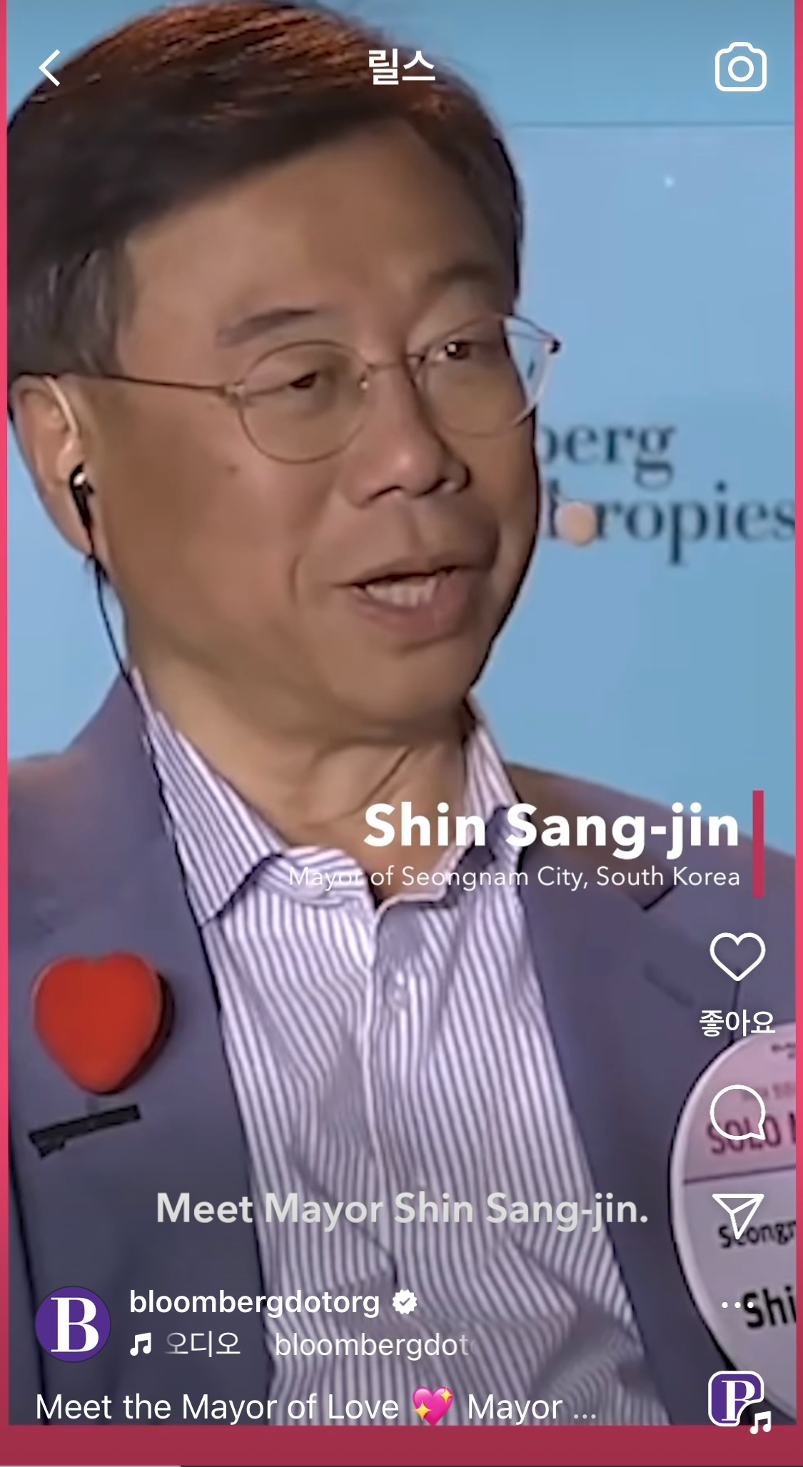 성남시 제공
