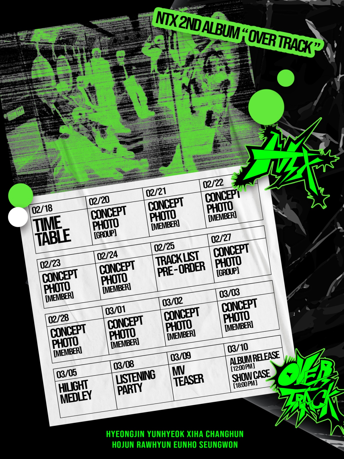 엔티엑스, 내달 10일 정규 2집 발매…스케줄러 오픈 '기대감 자극'