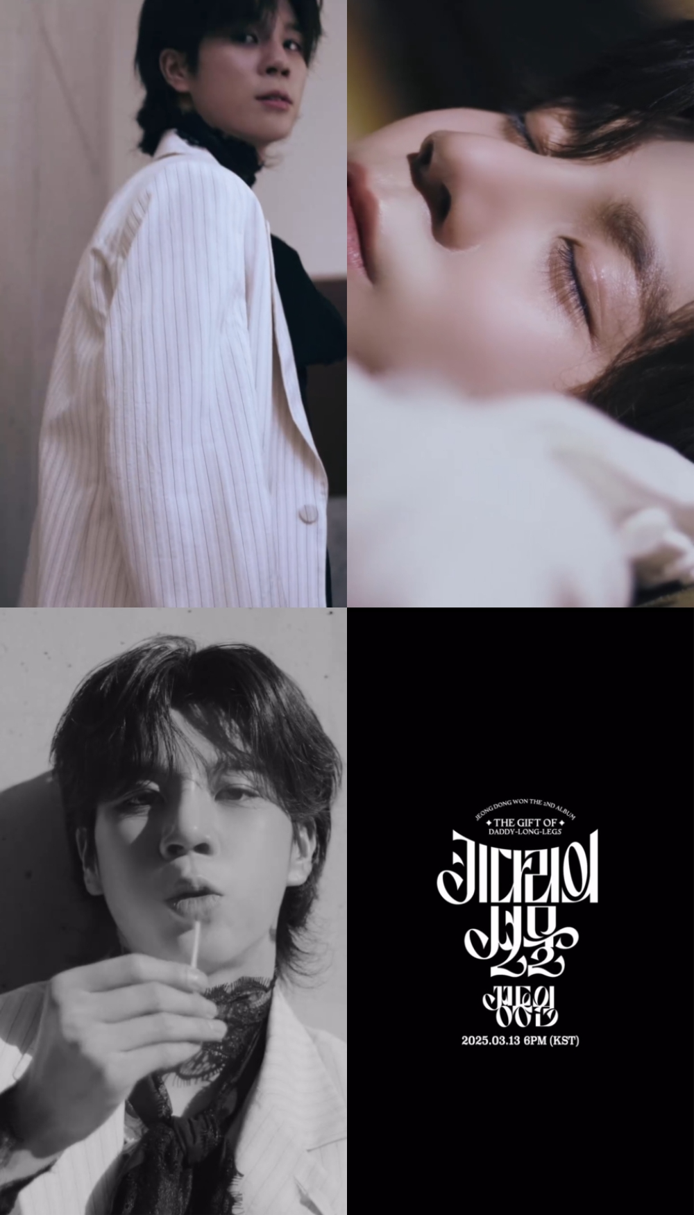 정동원, 새 정규앨범 ‘키다리의 선물’ 콘셉트 필름 공개…아련 감성