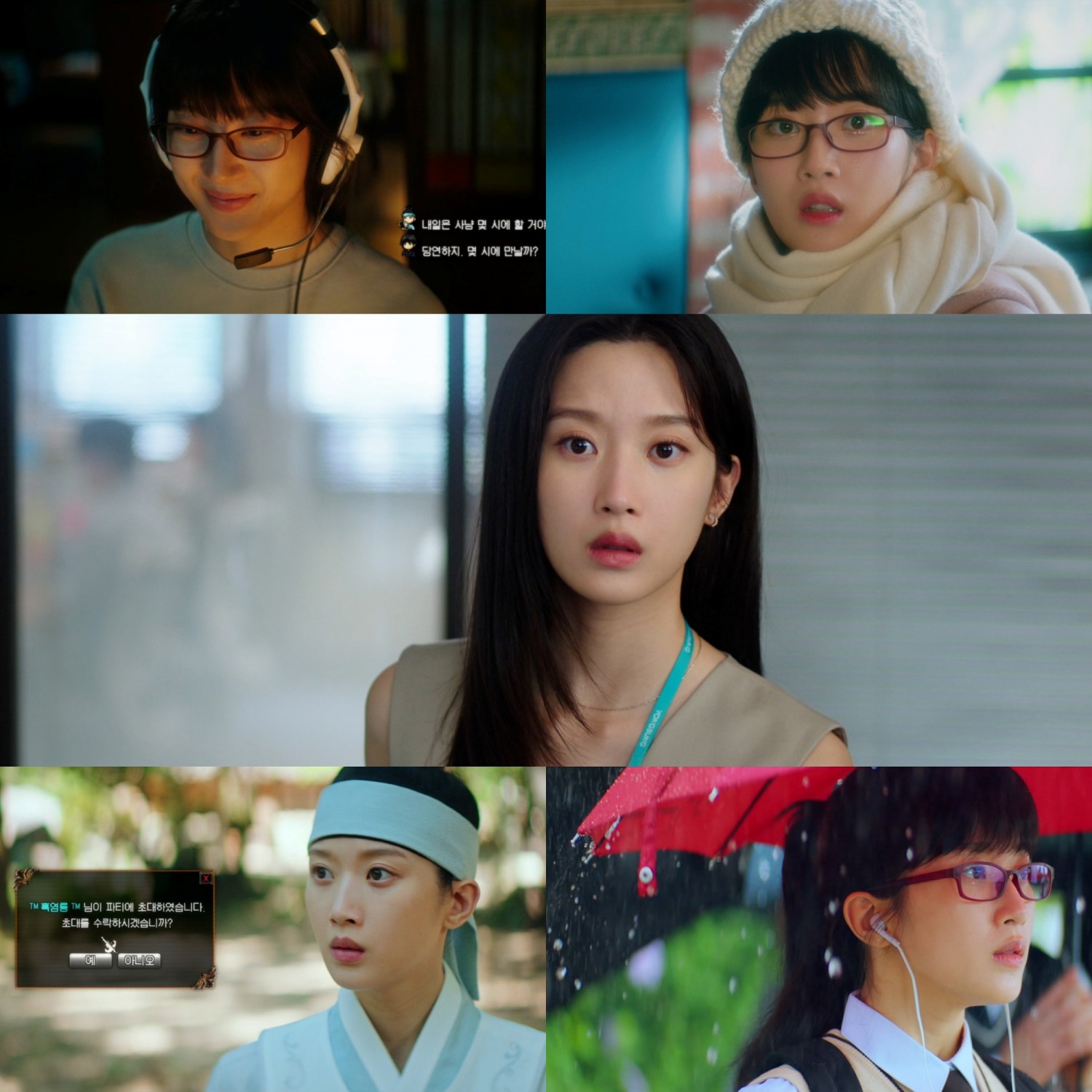 ‘그놈은 흑염룡’ 문가영, 첫 방송부터 ‘설렘+코믹’ 완벽 장착…‘로코 퀸’ 입증