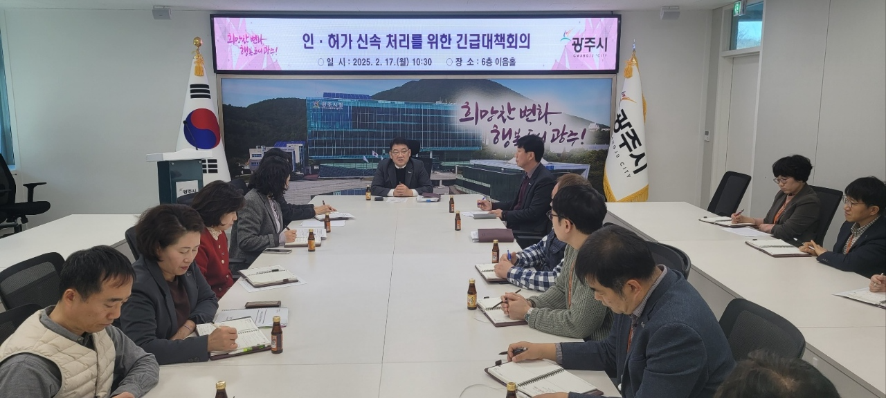 광주시 제공