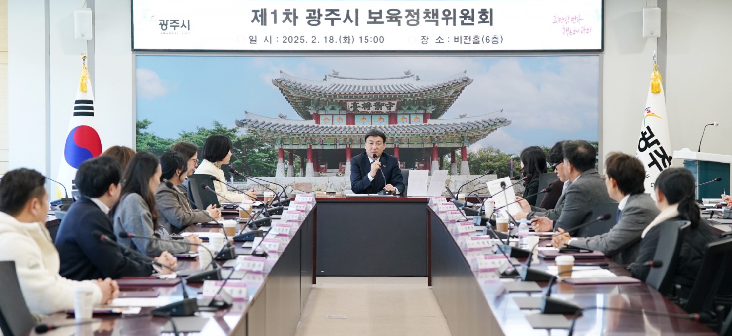 광주시 제공