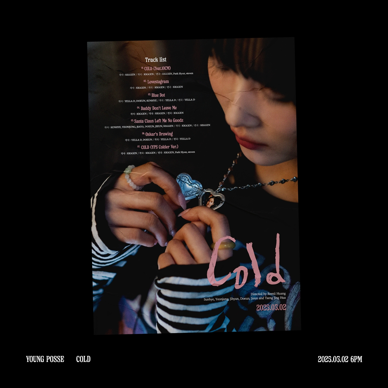 영파씨, 스페셜 앨범 ‘콜드’ 트랙리스트 공개…타이틀곡은 'COLD'