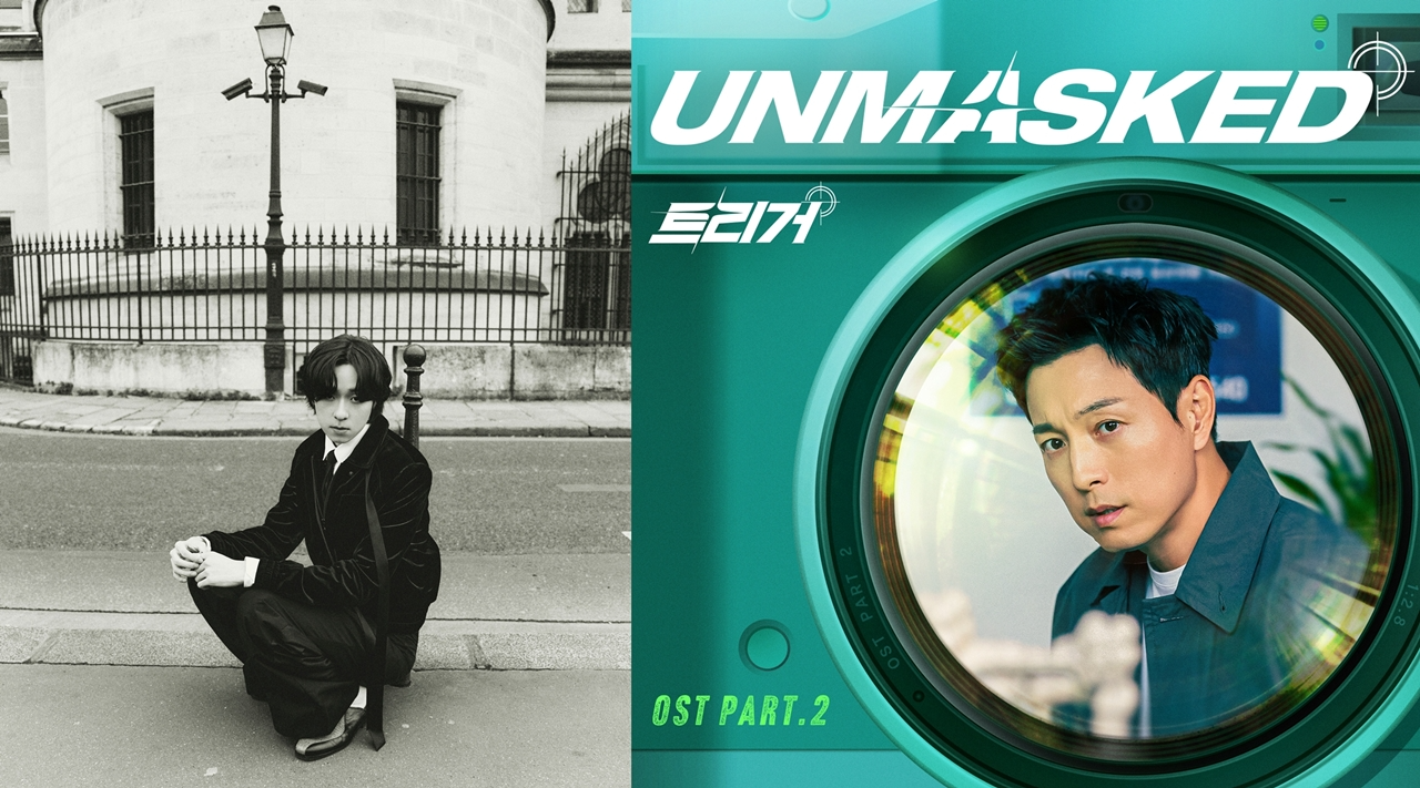 블라, 데뷔 첫 OST 가창…19일 '트리거' OST 'Happening' 발매