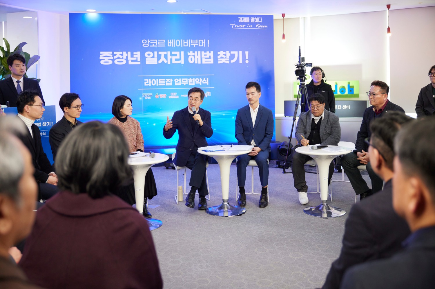 도지사 타운홀 미팅 진행