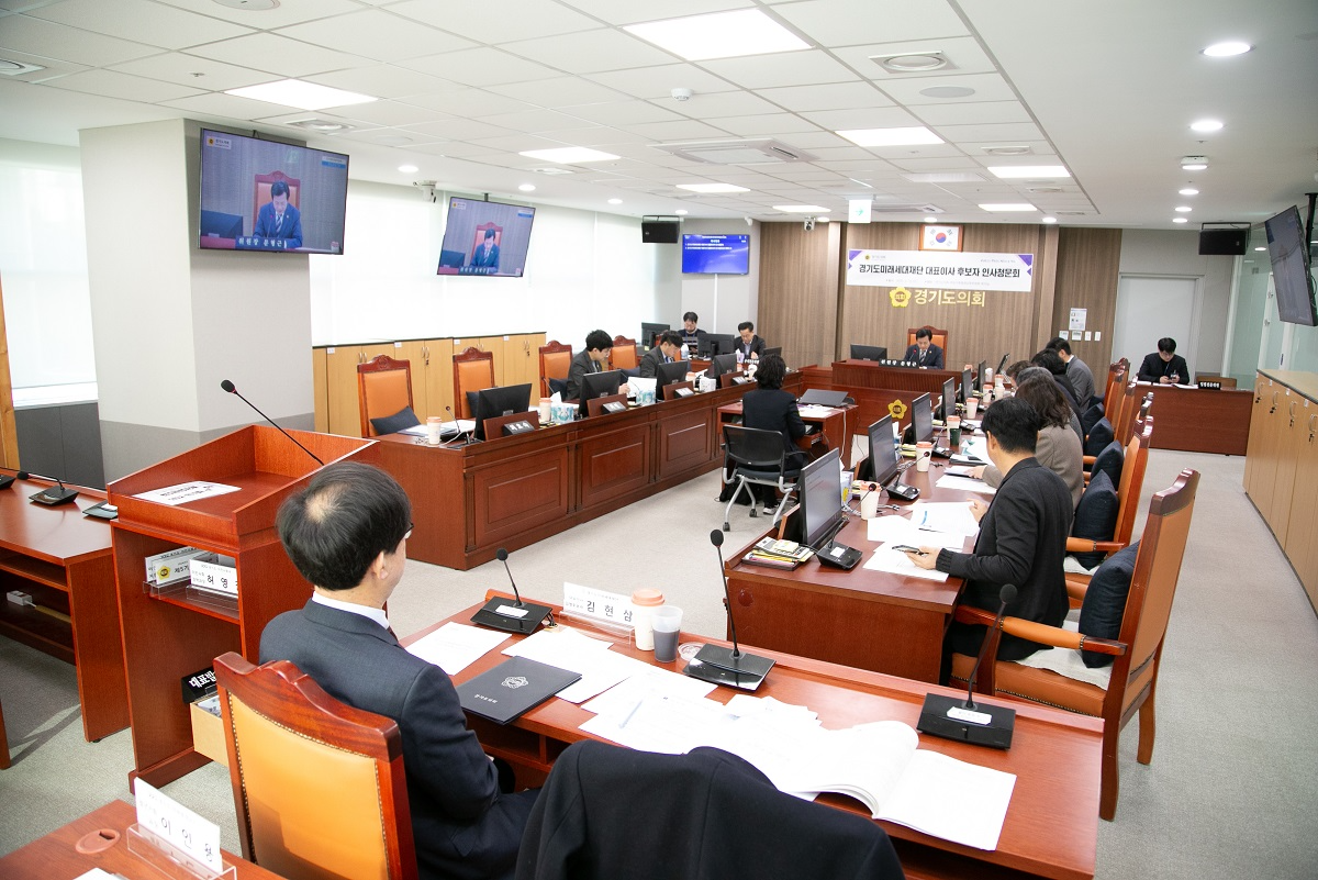 경기도의회 제공