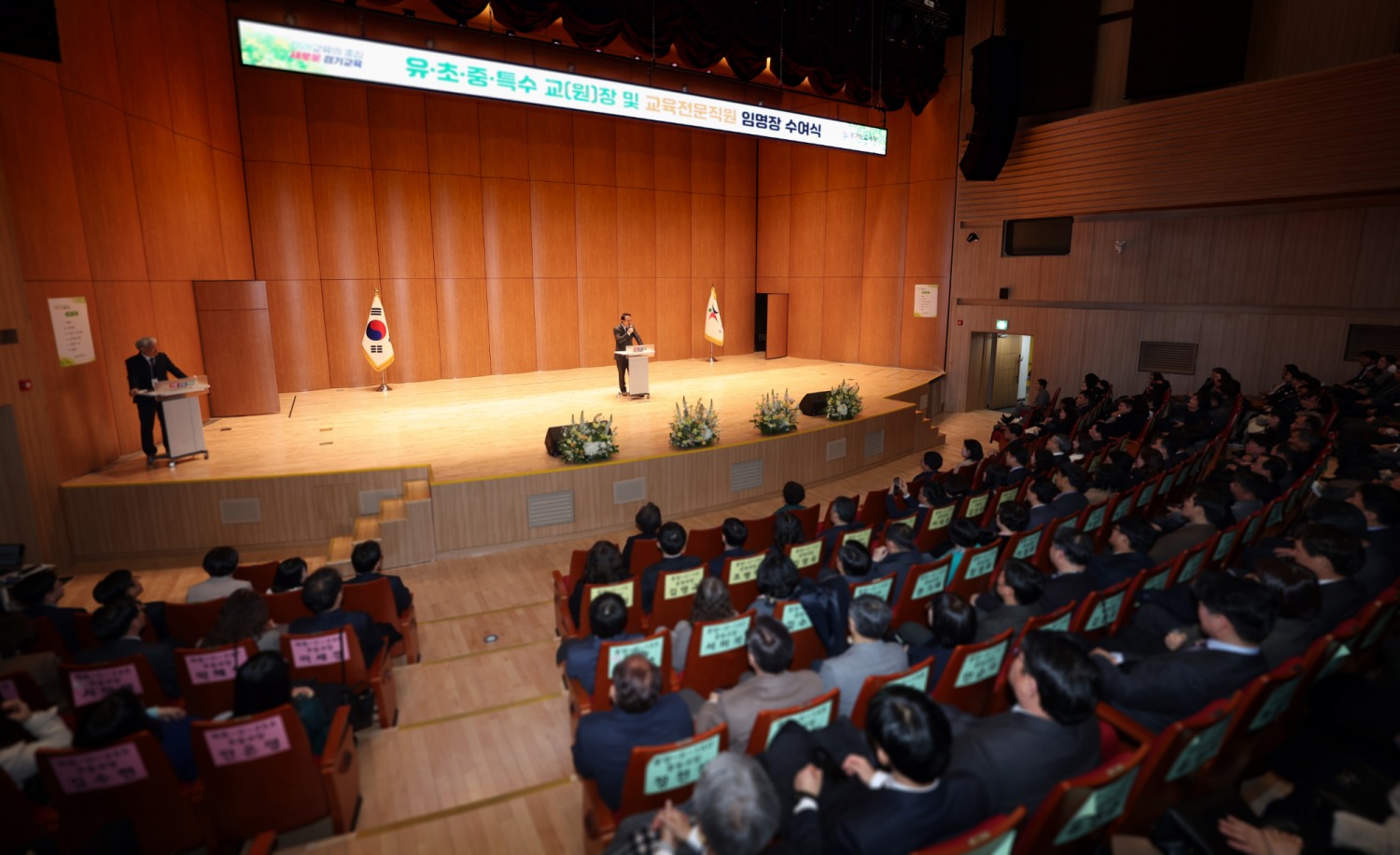 경기도교육청 제공
