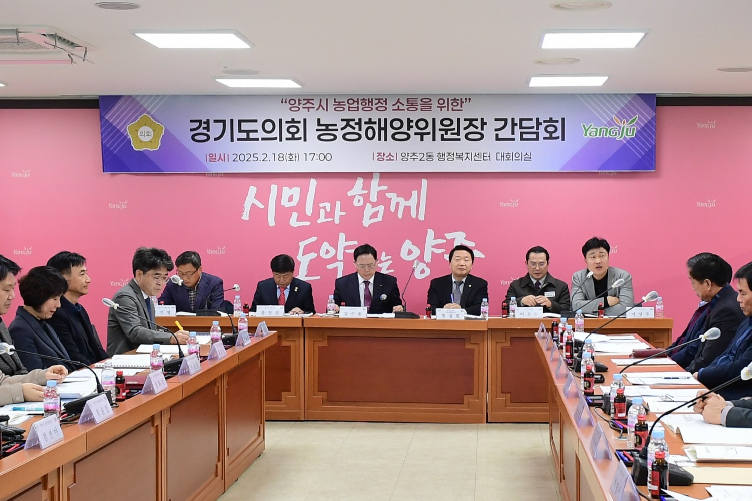 경기도의회 제공