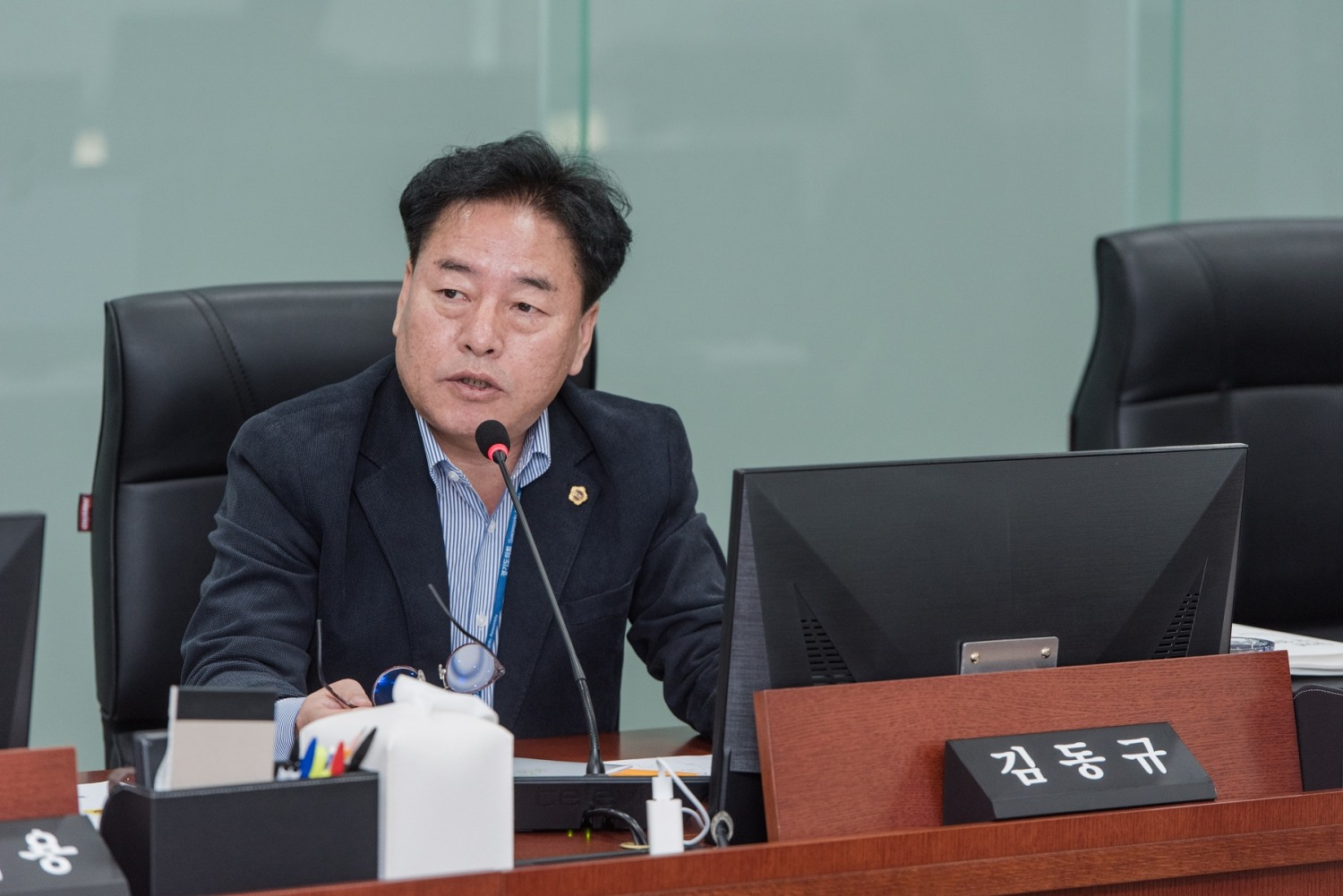 김동규 경기도의원