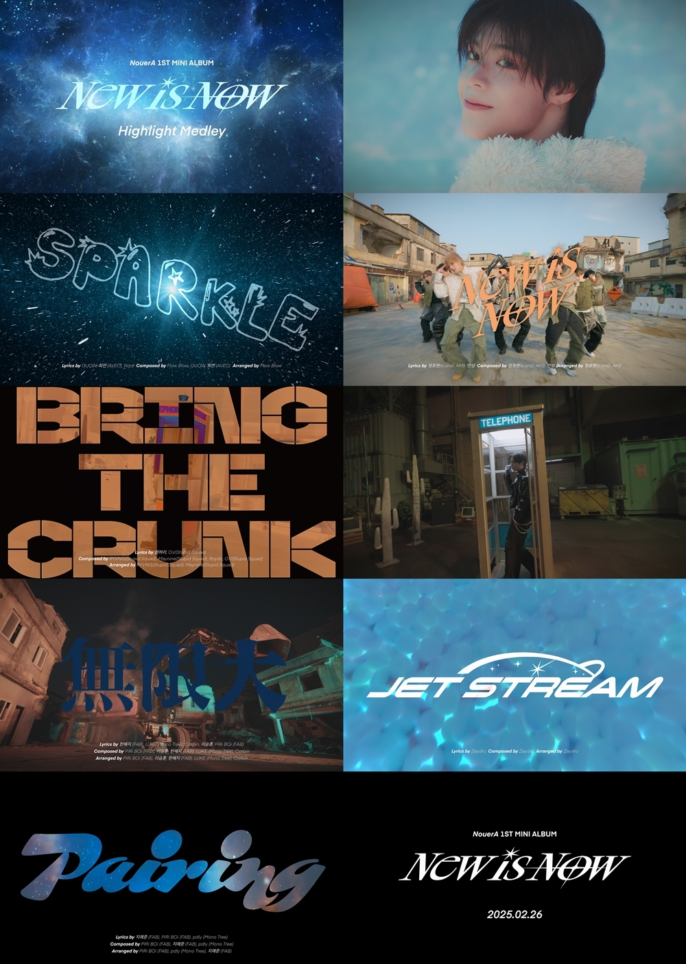 누에라, 첫 미니앨범 하이라이트 메들리 오픈…'데뷔 카운트다운'