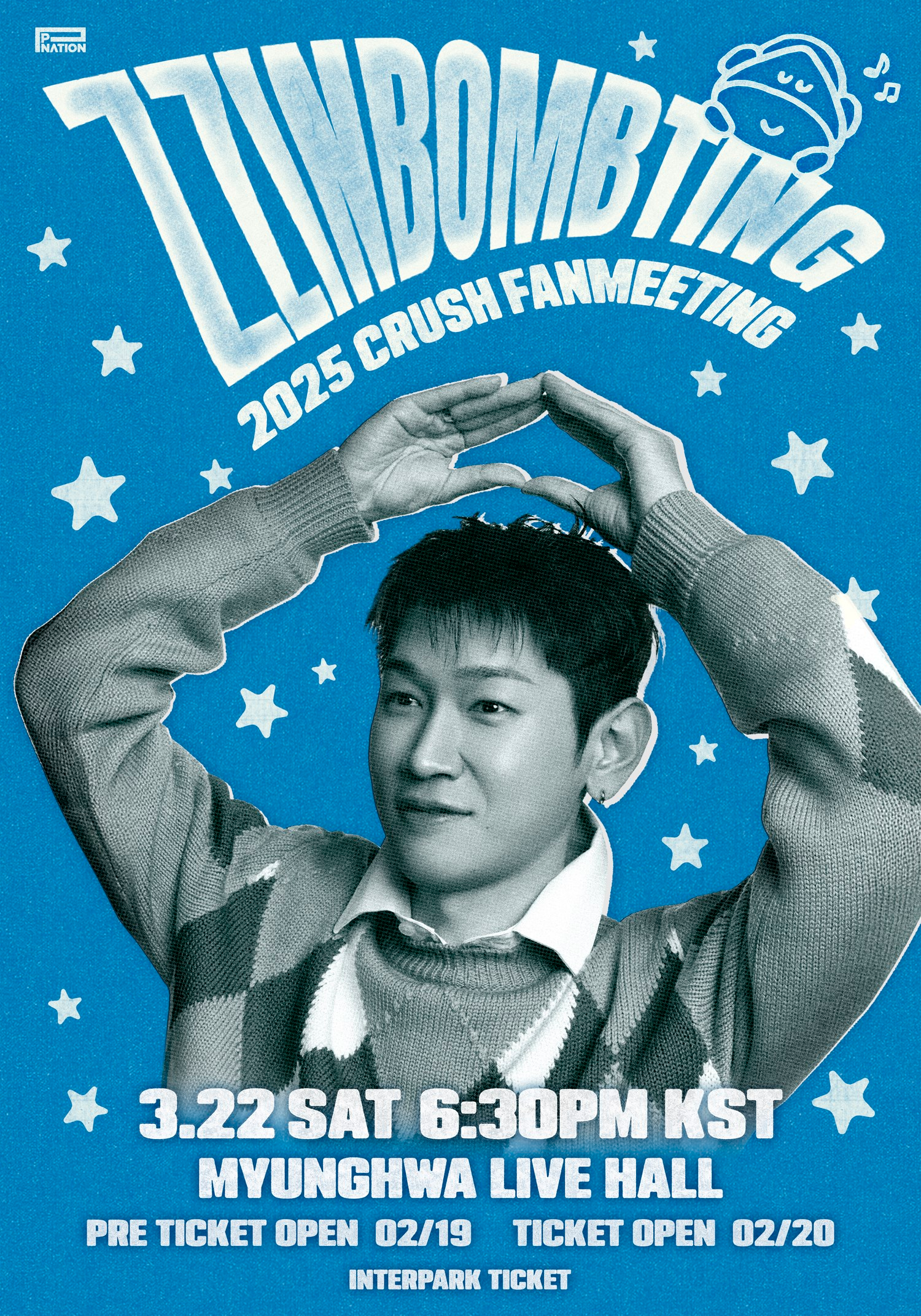 크러쉬, 내달 22일 팬미팅 개최…‘풍성한 소통 예고’