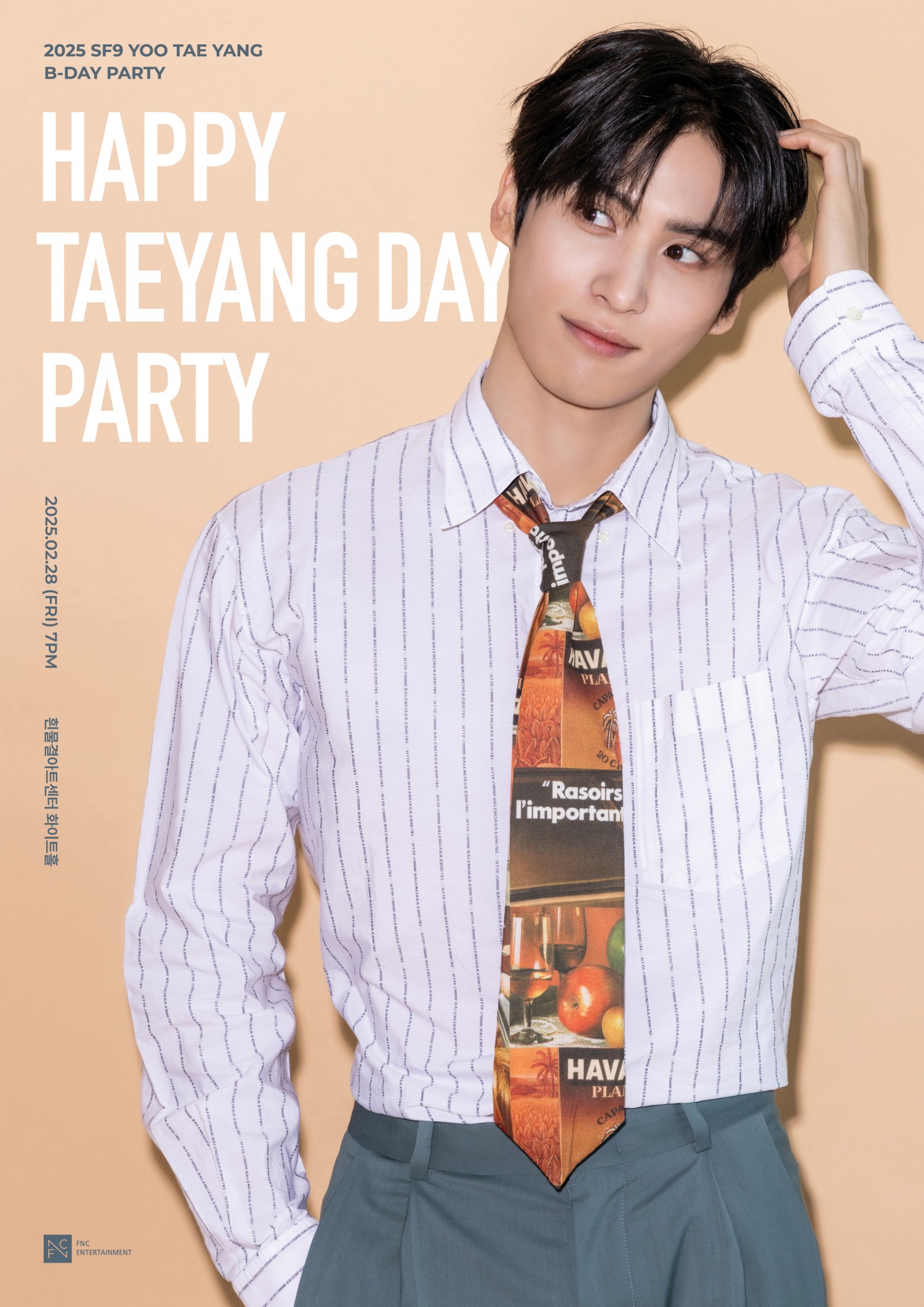 유태양, 28일 생일 기념 단독 팬미팅 개최…‘팬들과 특별한 시간’