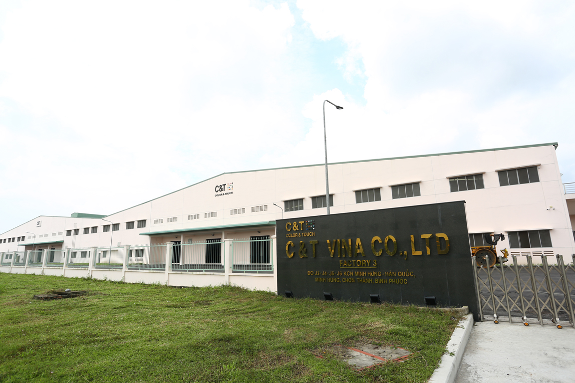 - 한세실업 C&T 3 공장 전경