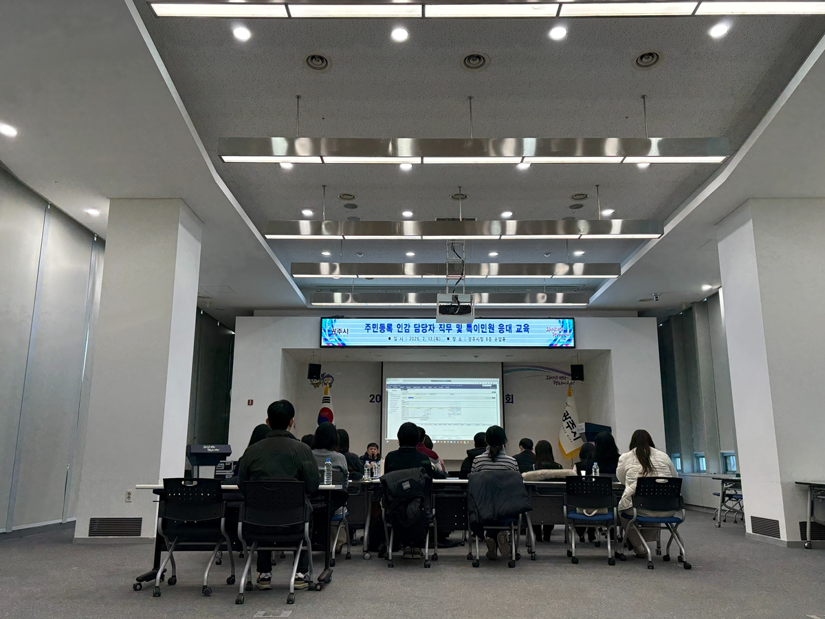 광주시 제공