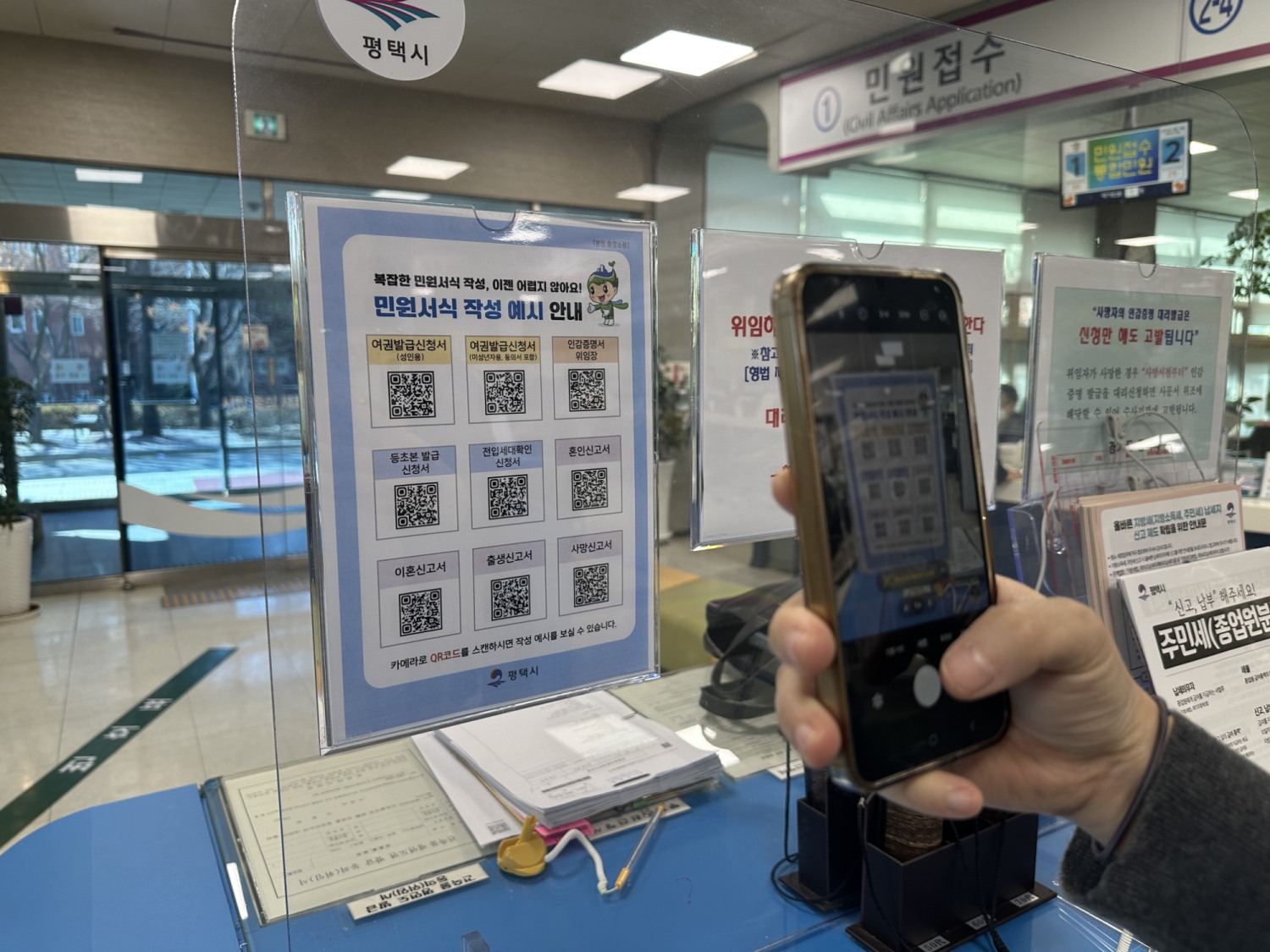 평택시 제공