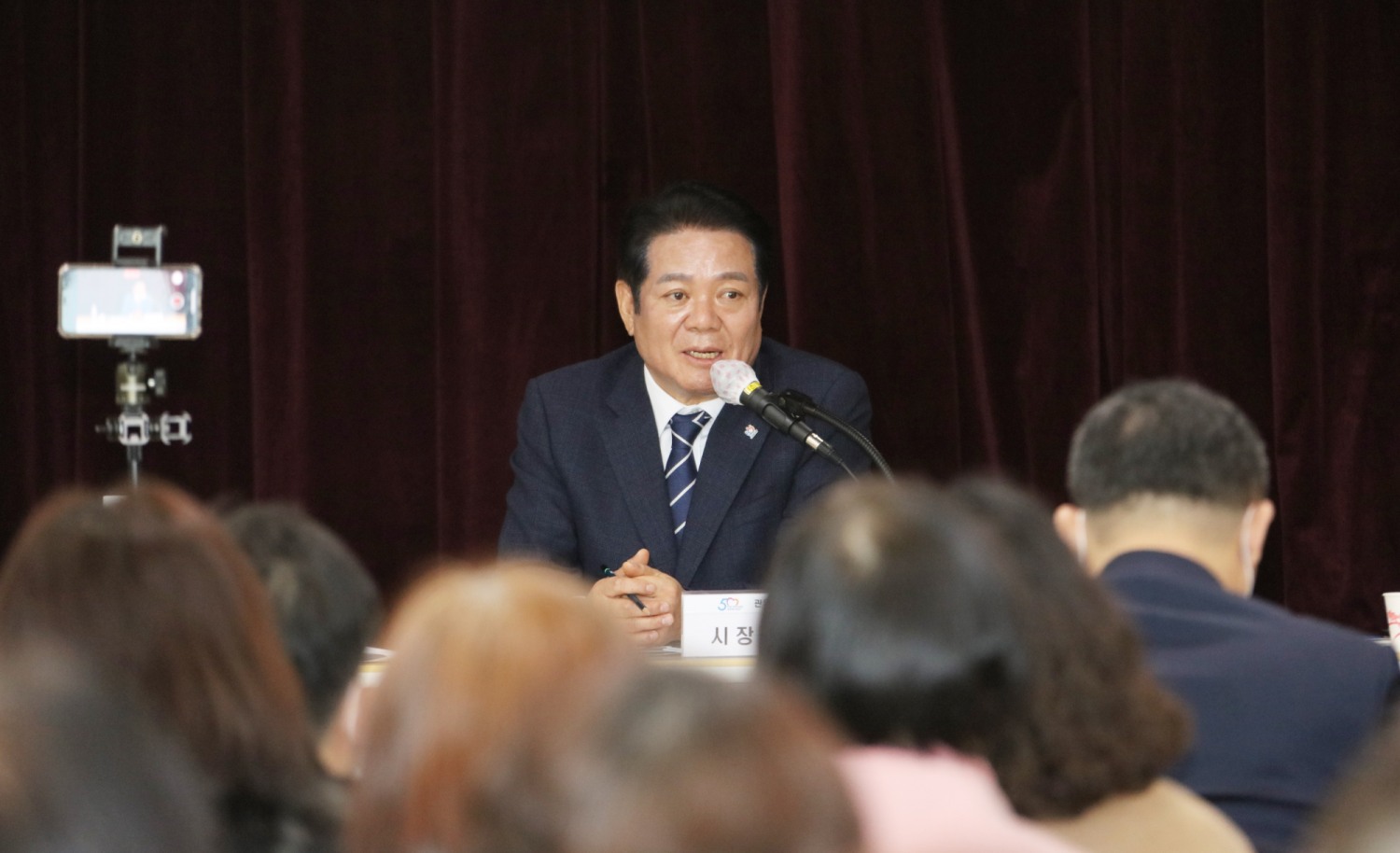 최대호 안양시장