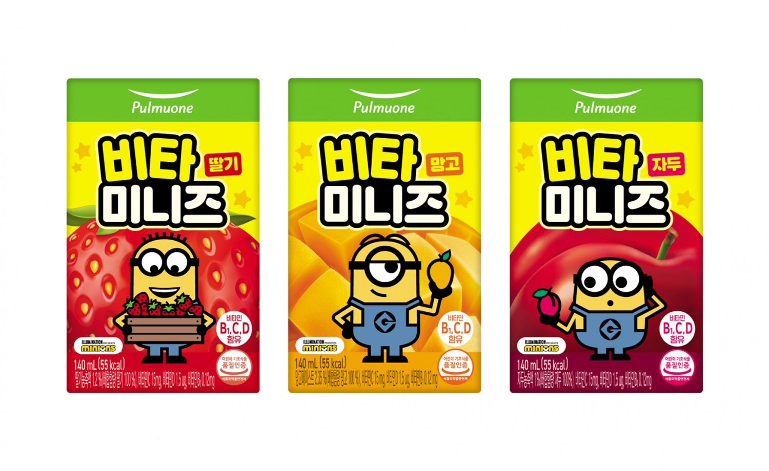 풀무원, 3가지 비타민 함유 어린이 음료 ‘비타미니즈’ 출시