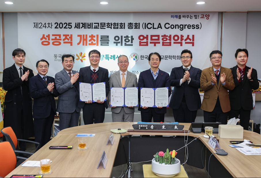 고양시의회 제공