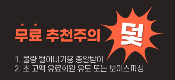 【출시】골든클럽S, 급등 전 포착! 진짜 고수익을 "실화야?!"