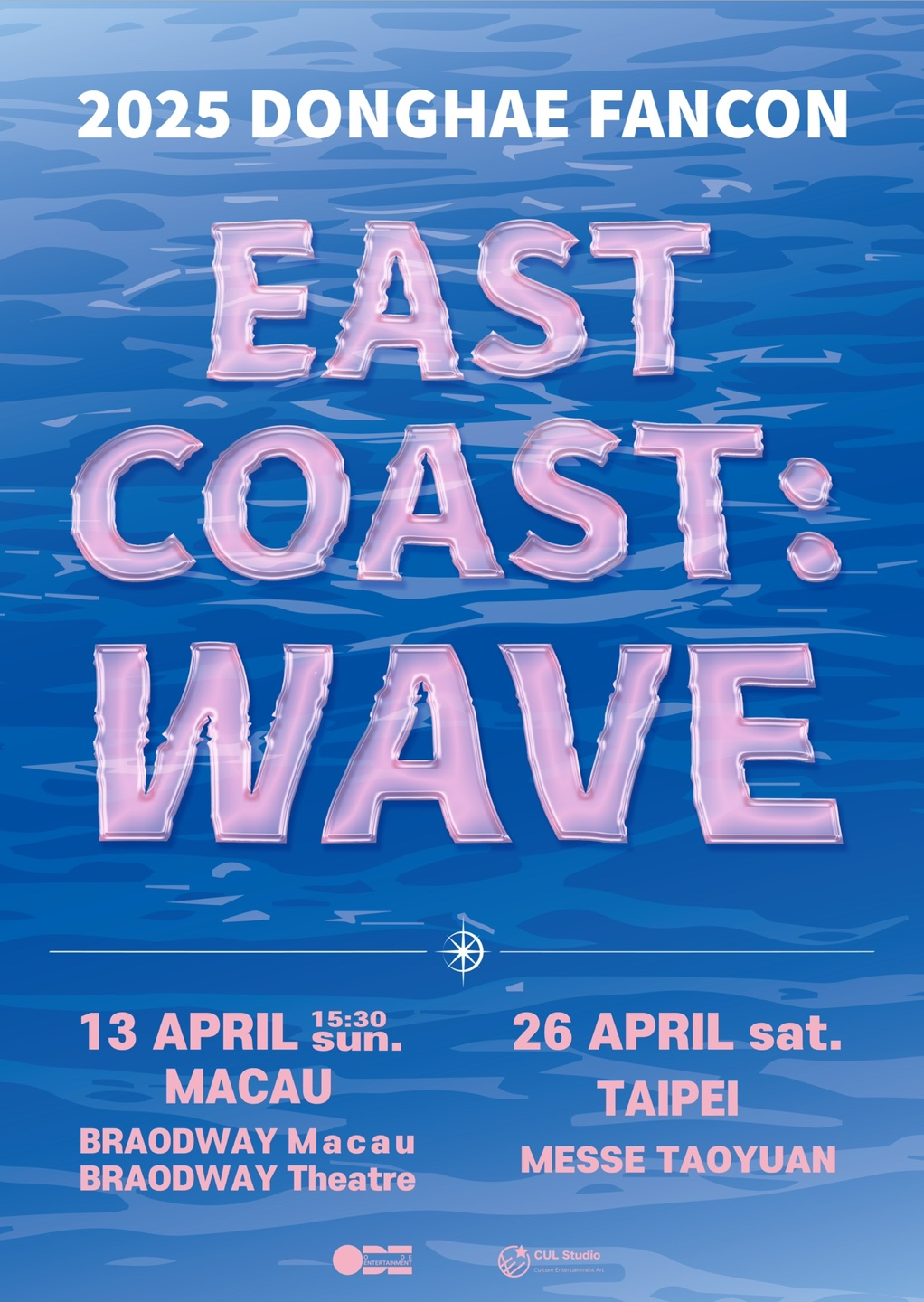 동해, 4월 마카오·타이베이서 팬 콘서트 개최…감성 가득한 무대 기대 UP