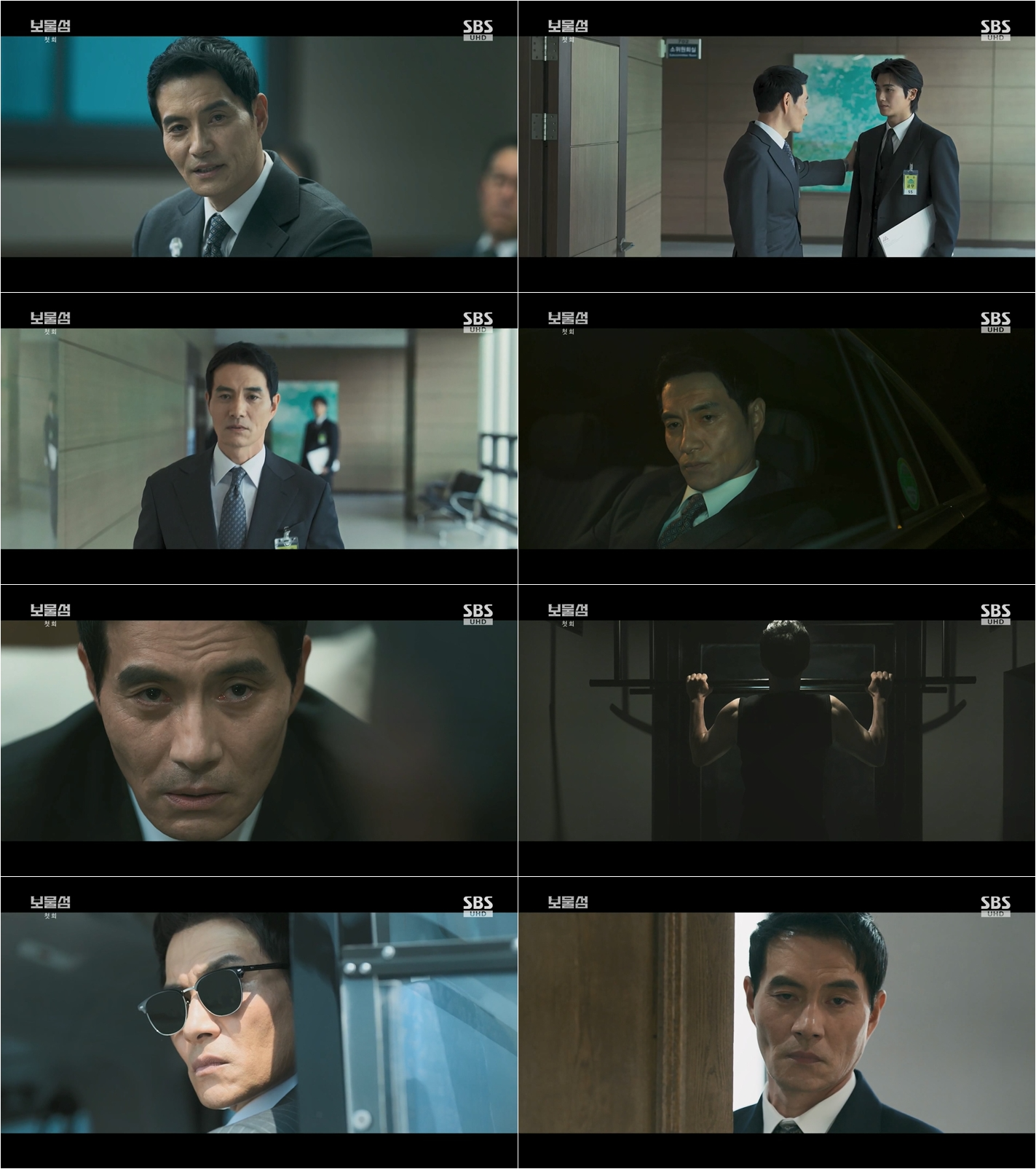 ‘보물섬’ 이해영, 야망남 허일도 완벽 변신…‘매서운 눈빛→압도적 아우라’