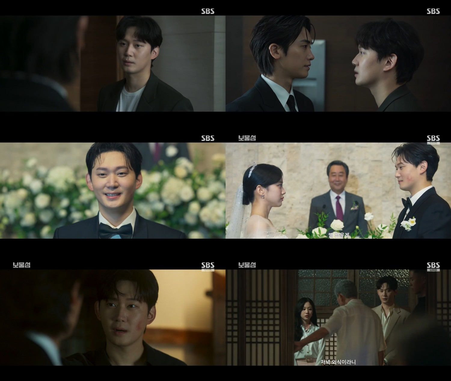 ‘보물섬’ 권수현, 박형식과 날카로운 대립각 ‘흥미진진’