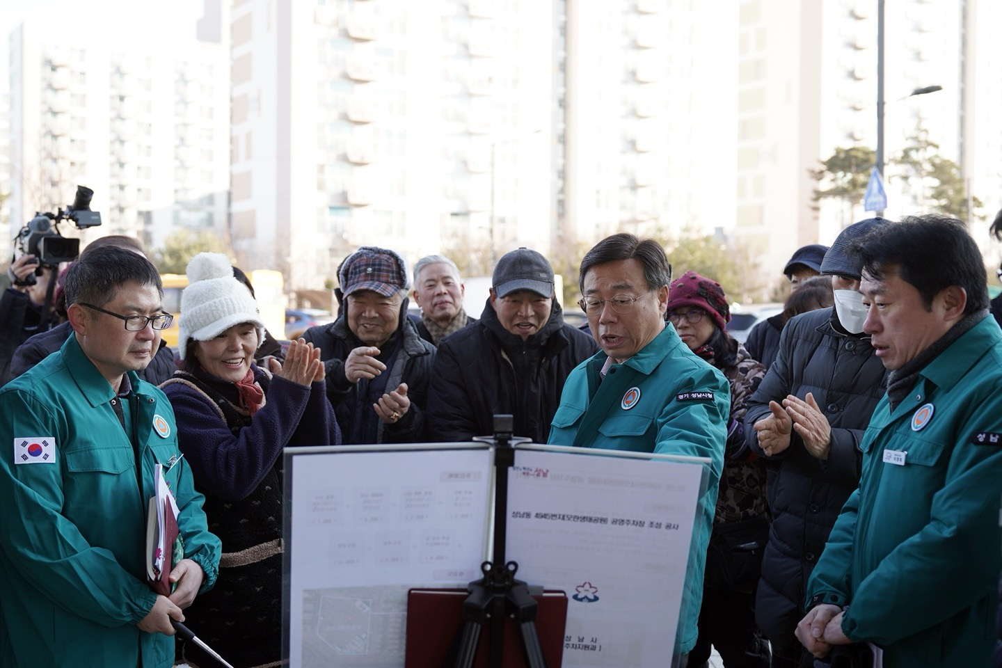 성남시 제공
