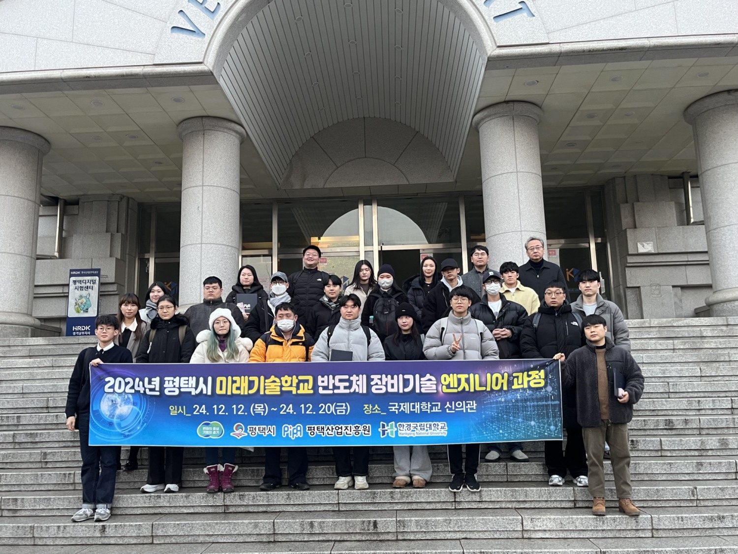 평택시 제공