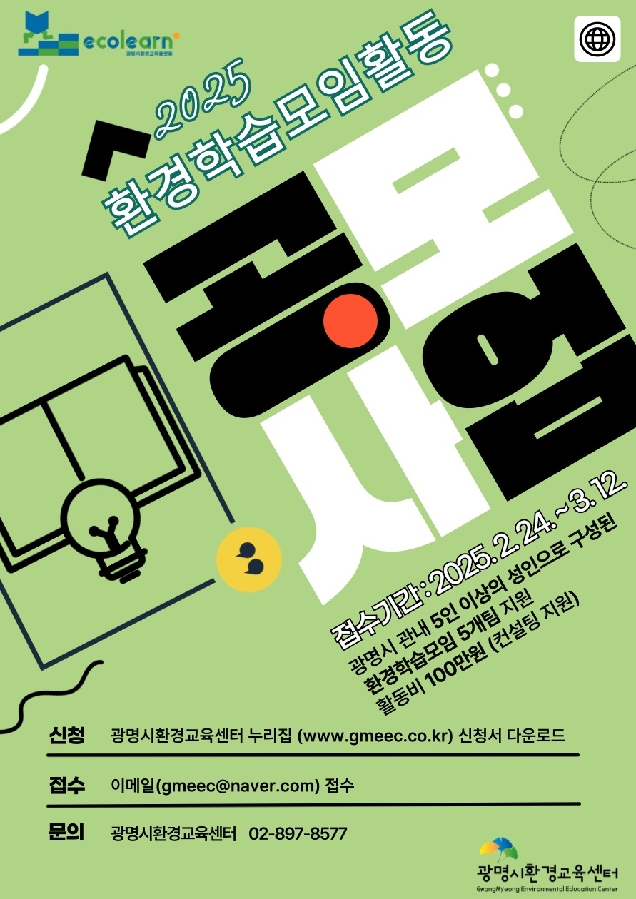 광명시 제공