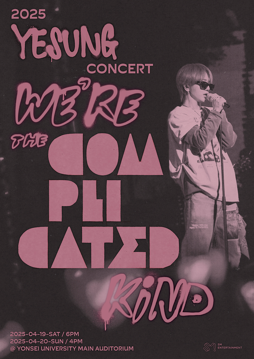 ‘亞 투어 순항’ 슈퍼주니어 예성, 4월 앙코르 콘서트 확정