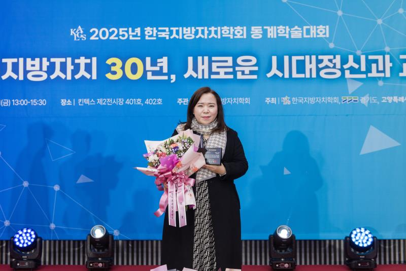 최효숙 경기도의원