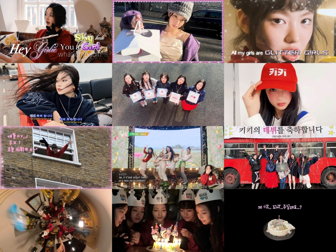 키키, 파격적인 ‘데뷔 송’ 뮤직비디오 공개…힙한 비주얼+유쾌한 무드 눈길