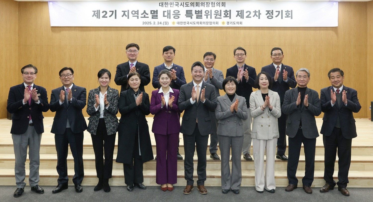 경기도의회 제공