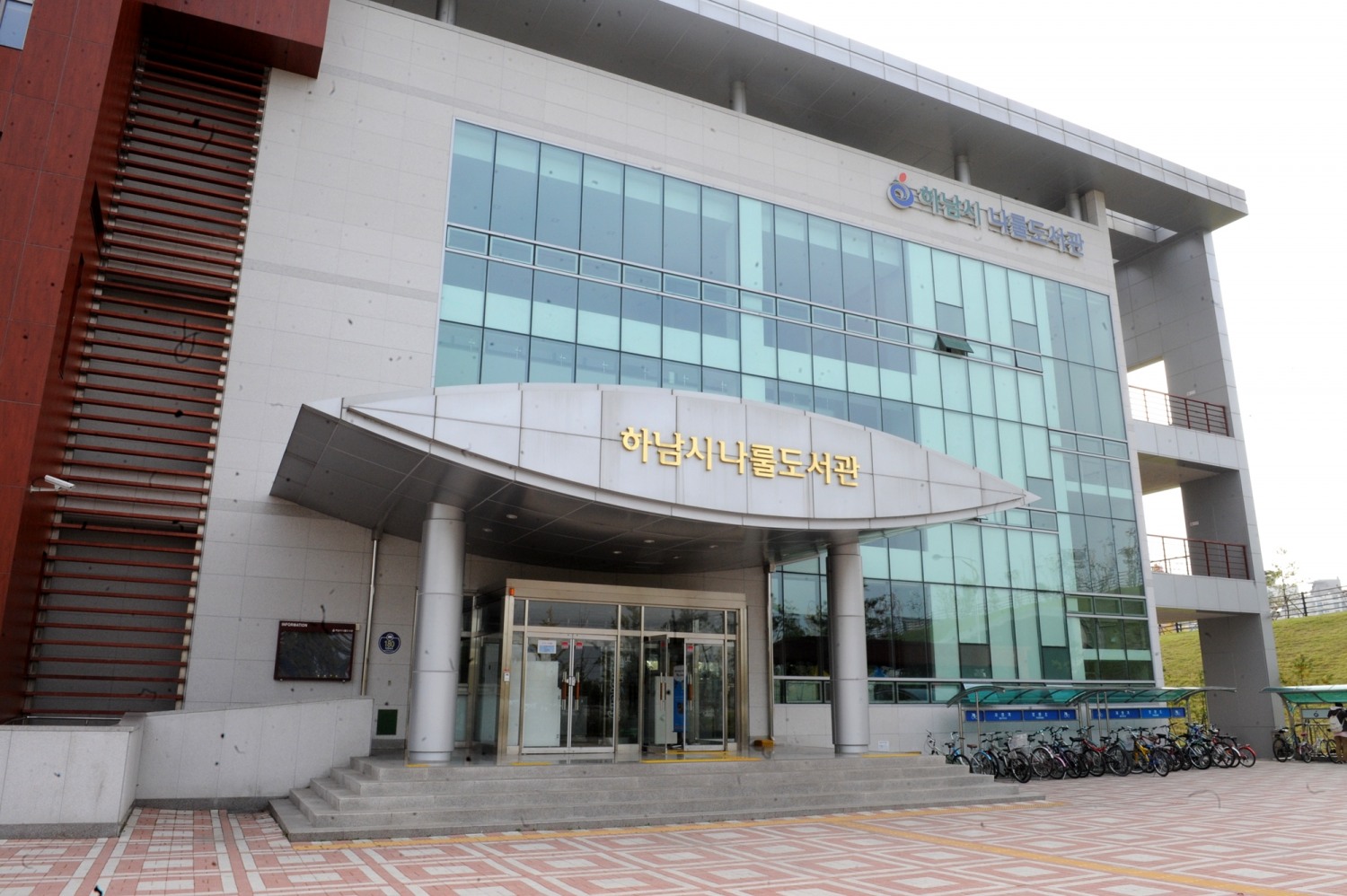 하남시 제공