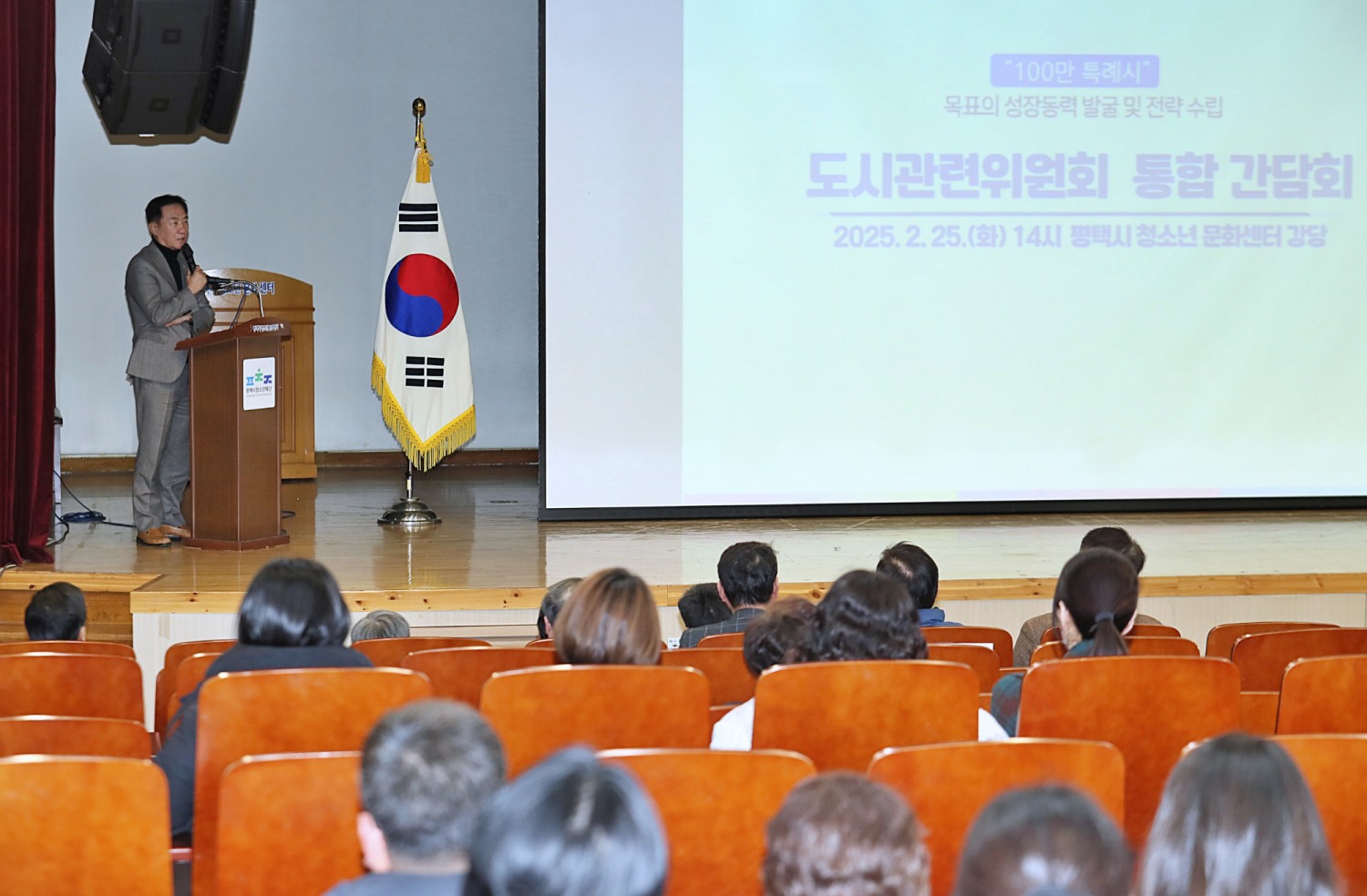 평택시 제공