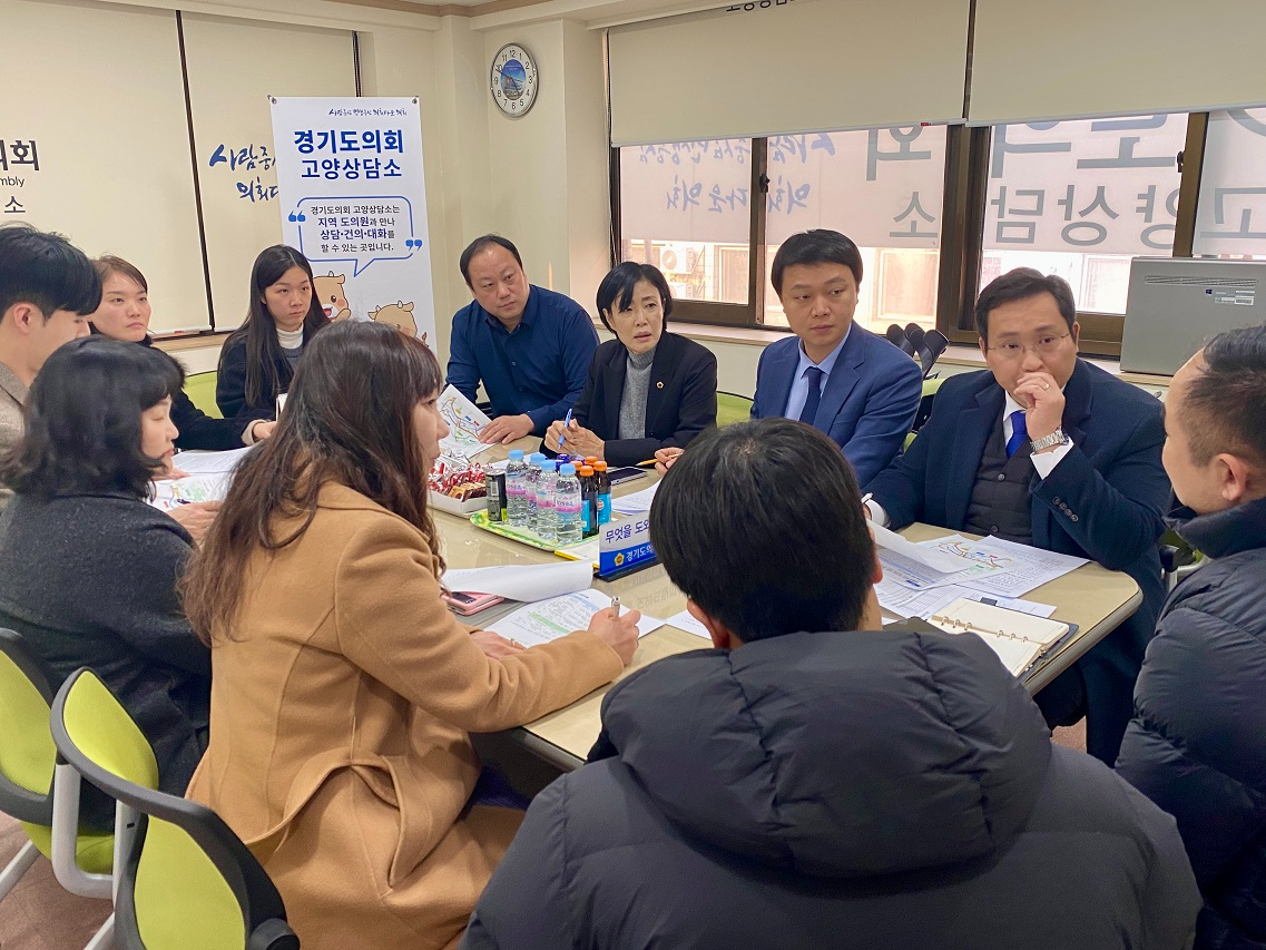 경기도의회 제공