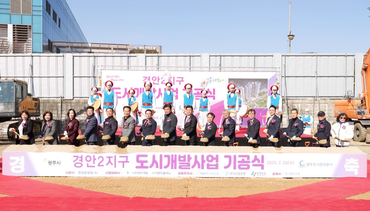 광주시 제공