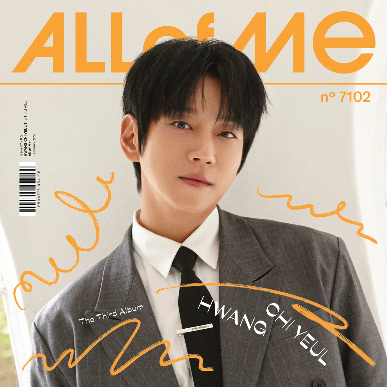 황치열, 27일 정규 3집 'ALL OF ME' 발매…전곡 프로듀싱 참여