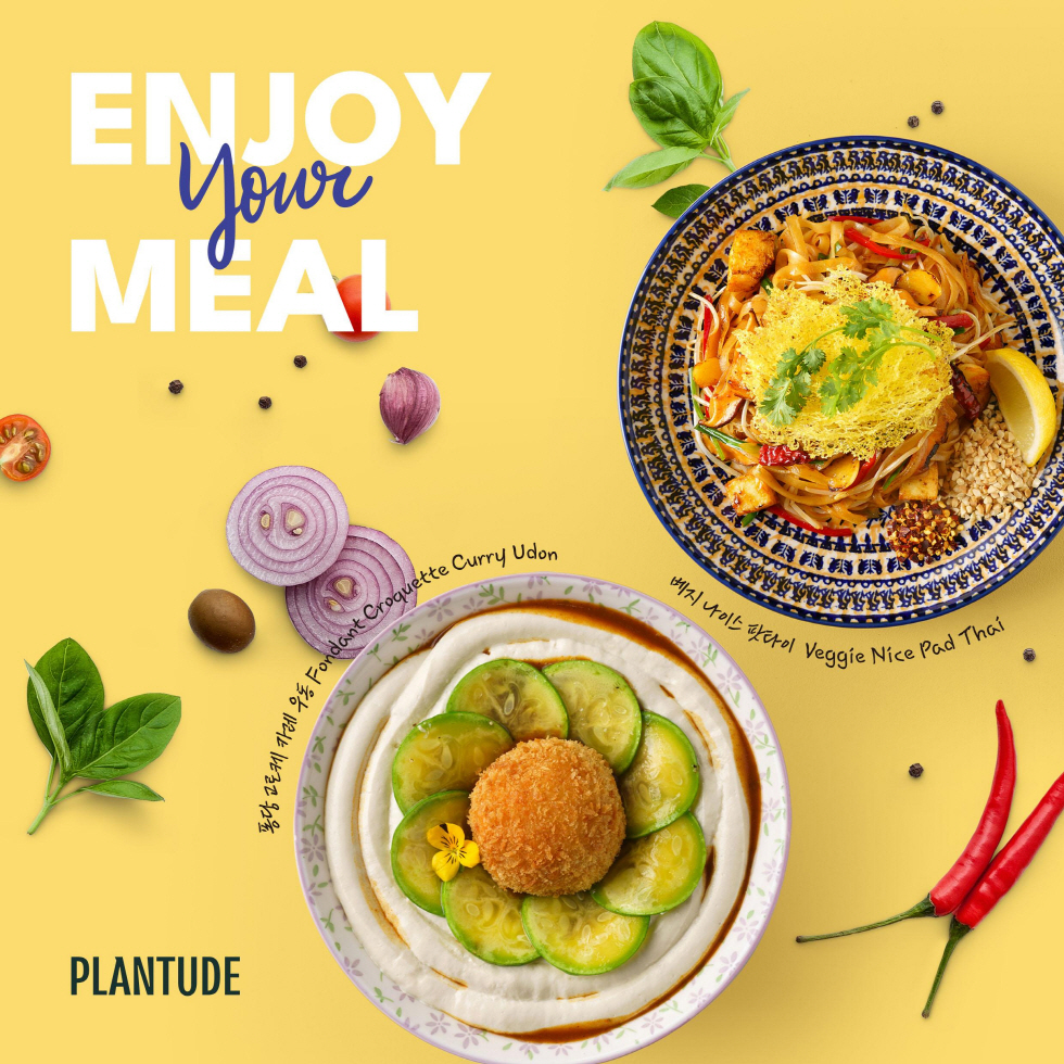 풀무원푸드앤컬처, 비거니즘 레스토랑 ‘플랜튜드’ 신메뉴 2종 출시