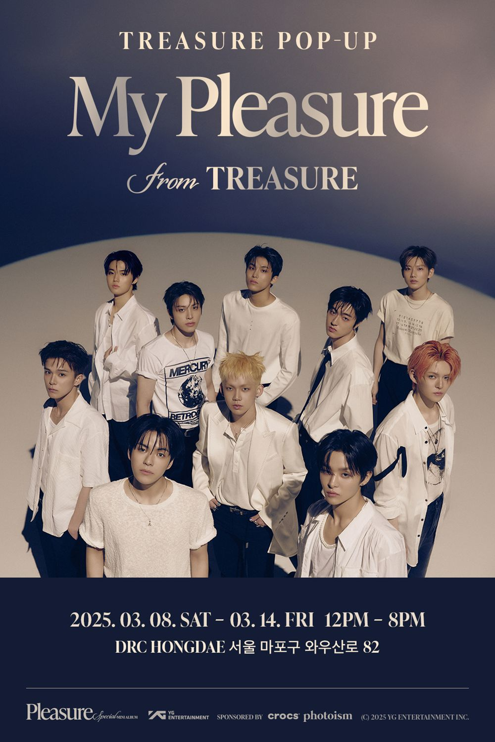 트레저, 내달 8일 스페셜 미니 앨범 발매 기념 팝업스토어 오픈