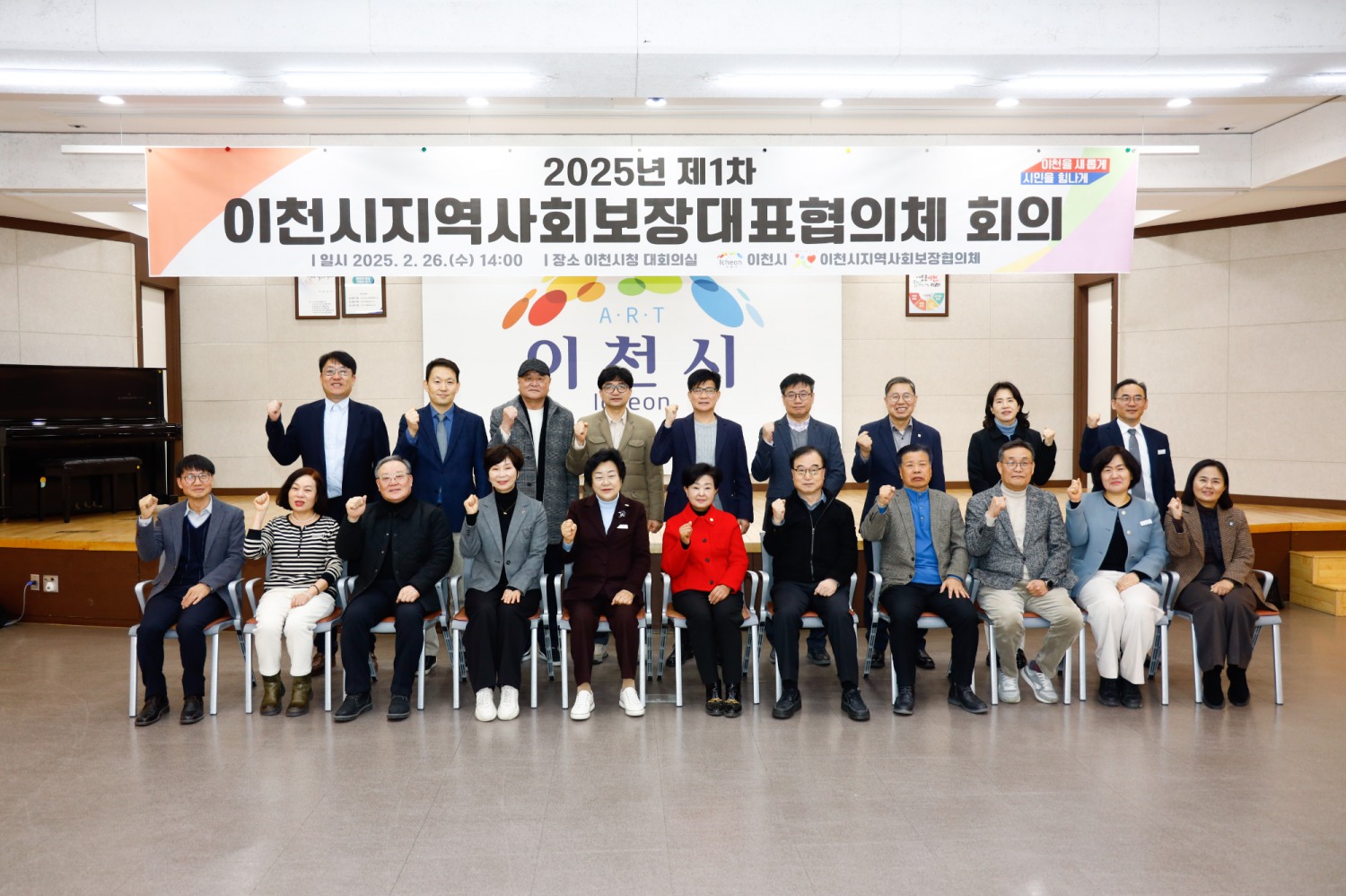 이천시 제공