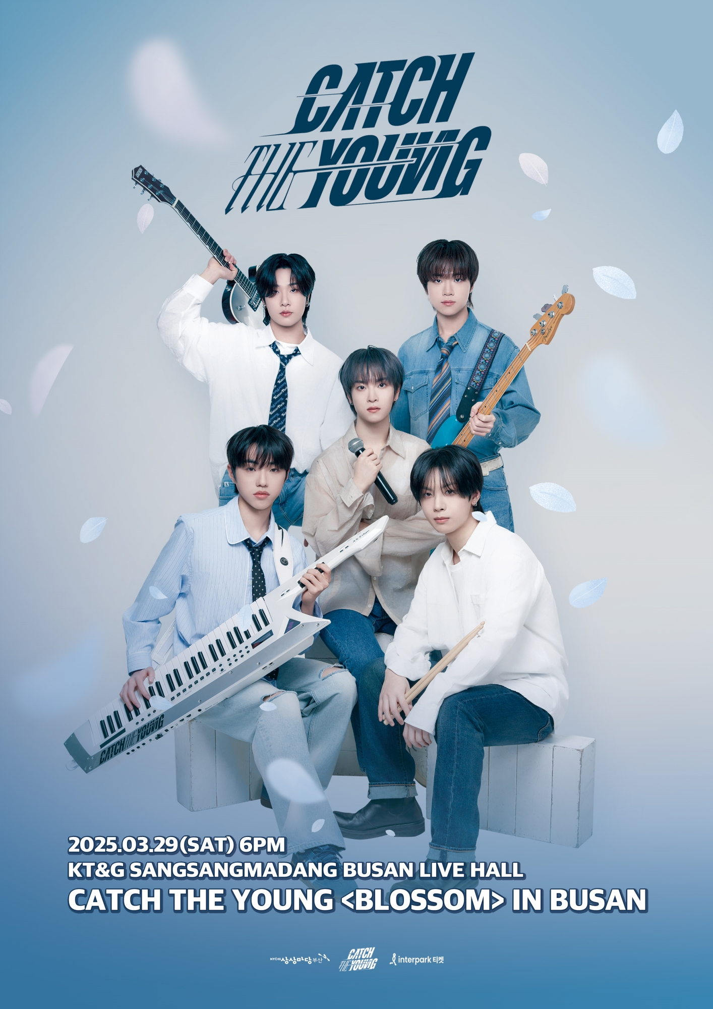 캐치더영, 3월 데뷔 첫 부산 단독 콘서트 개최…28일 티켓 오픈