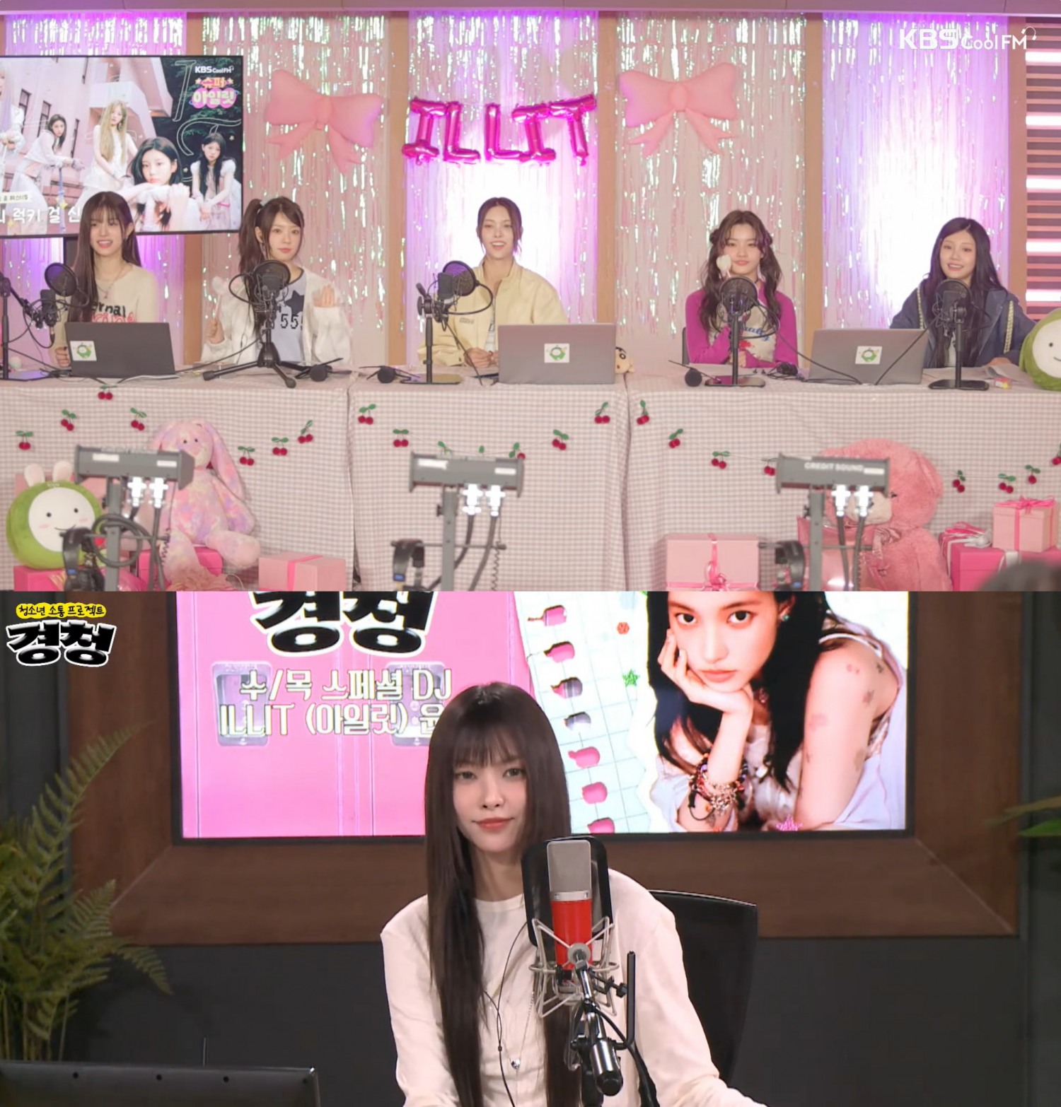 아일릿, 라디오 DJ 도전 ‘성공’…청취자 사로잡은 재기 발랄 진행