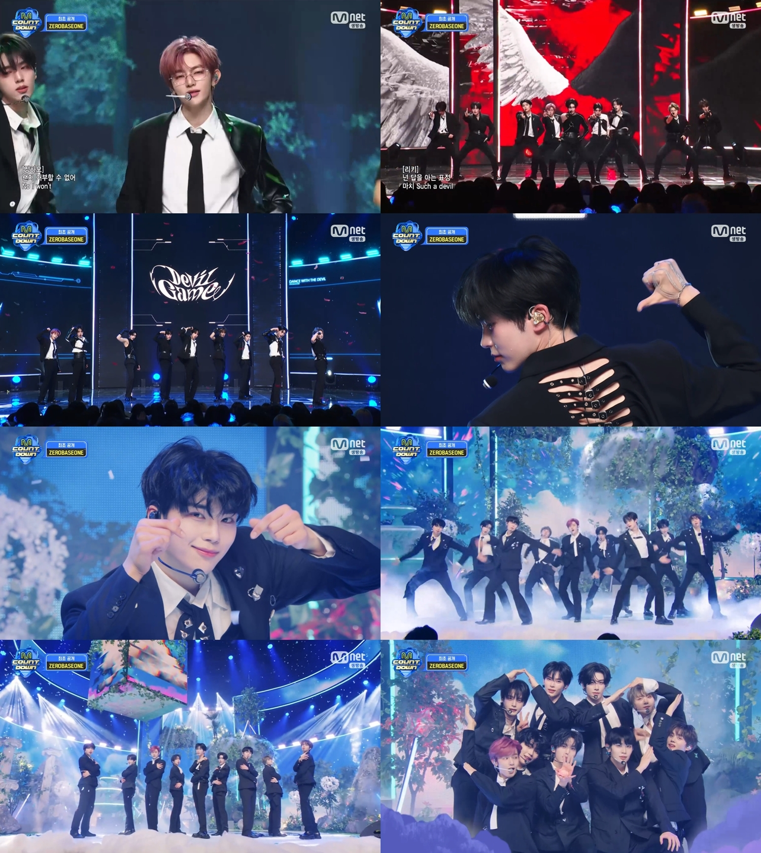 ‘엠카’ 제로베이스원, 신곡 ‘블루’ 퍼포먼스 첫 공개…‘미스터리 청량’ 분위기