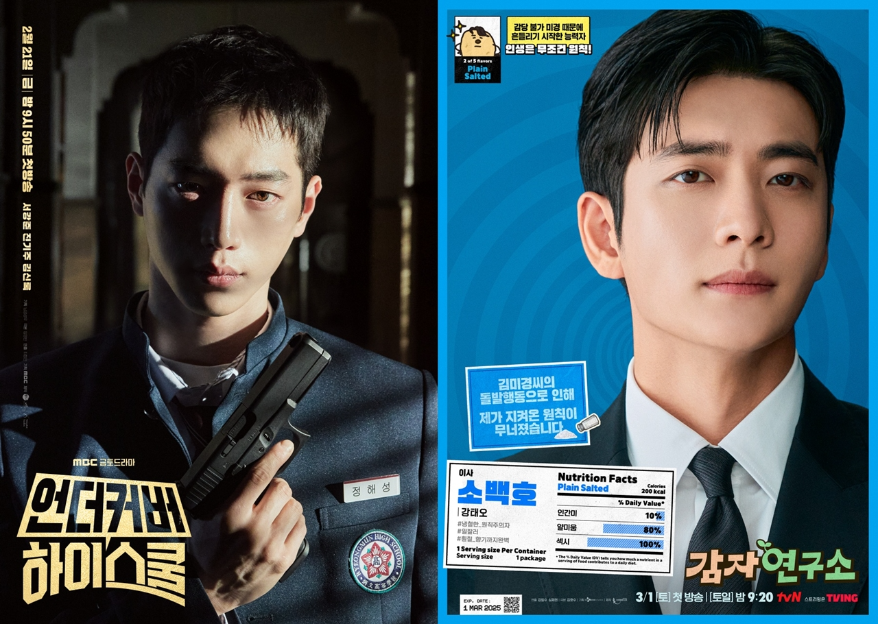 서강준X강태오, 금토일 안방 나란히 접수 예고