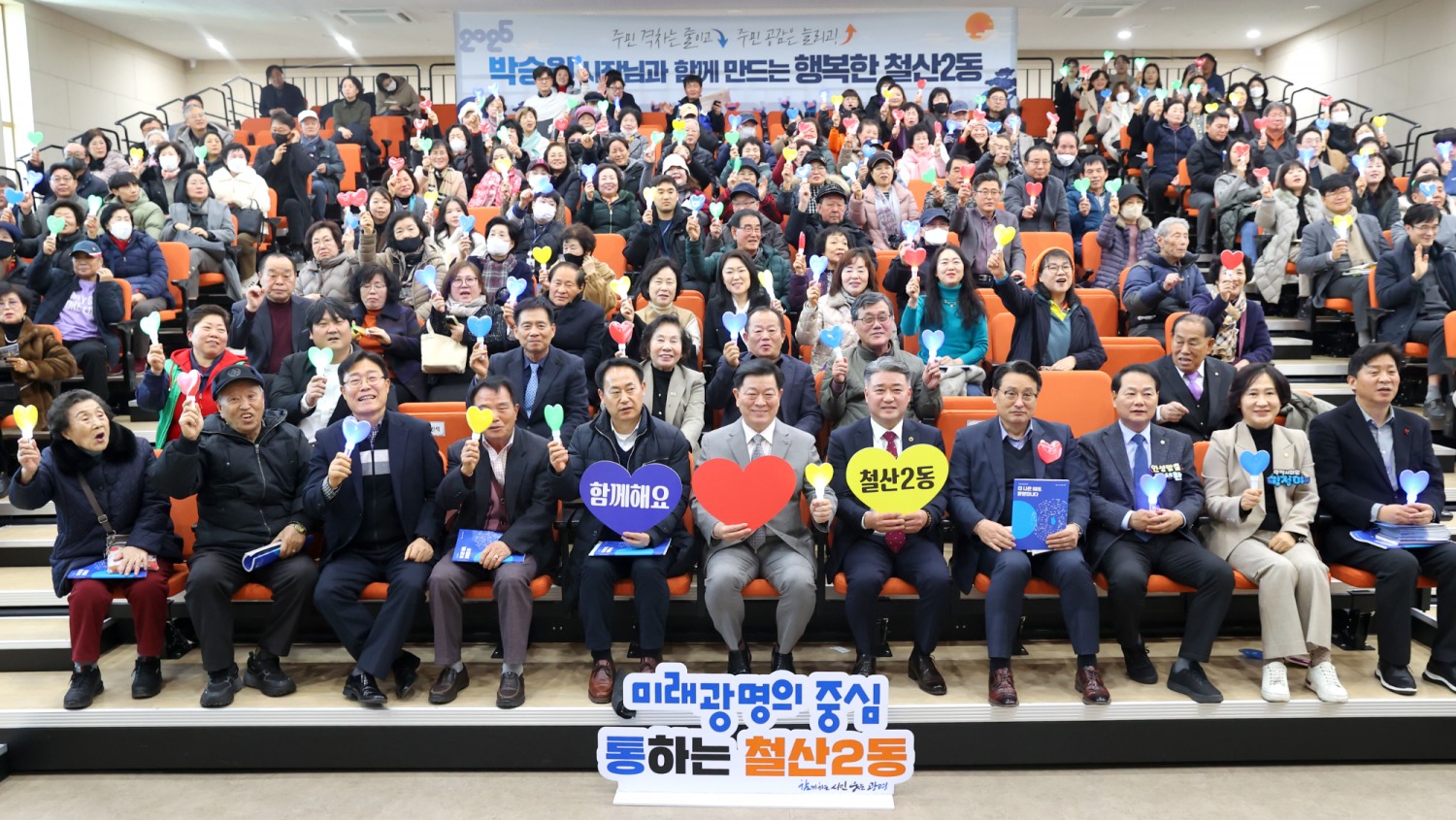 광명시 제공